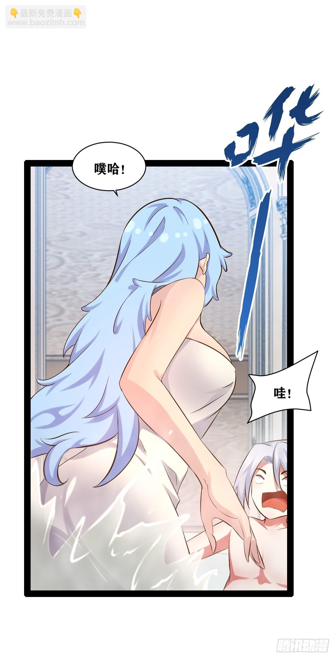 開局點滿魅力值 - 34.潛入聖錘(1/2) - 2