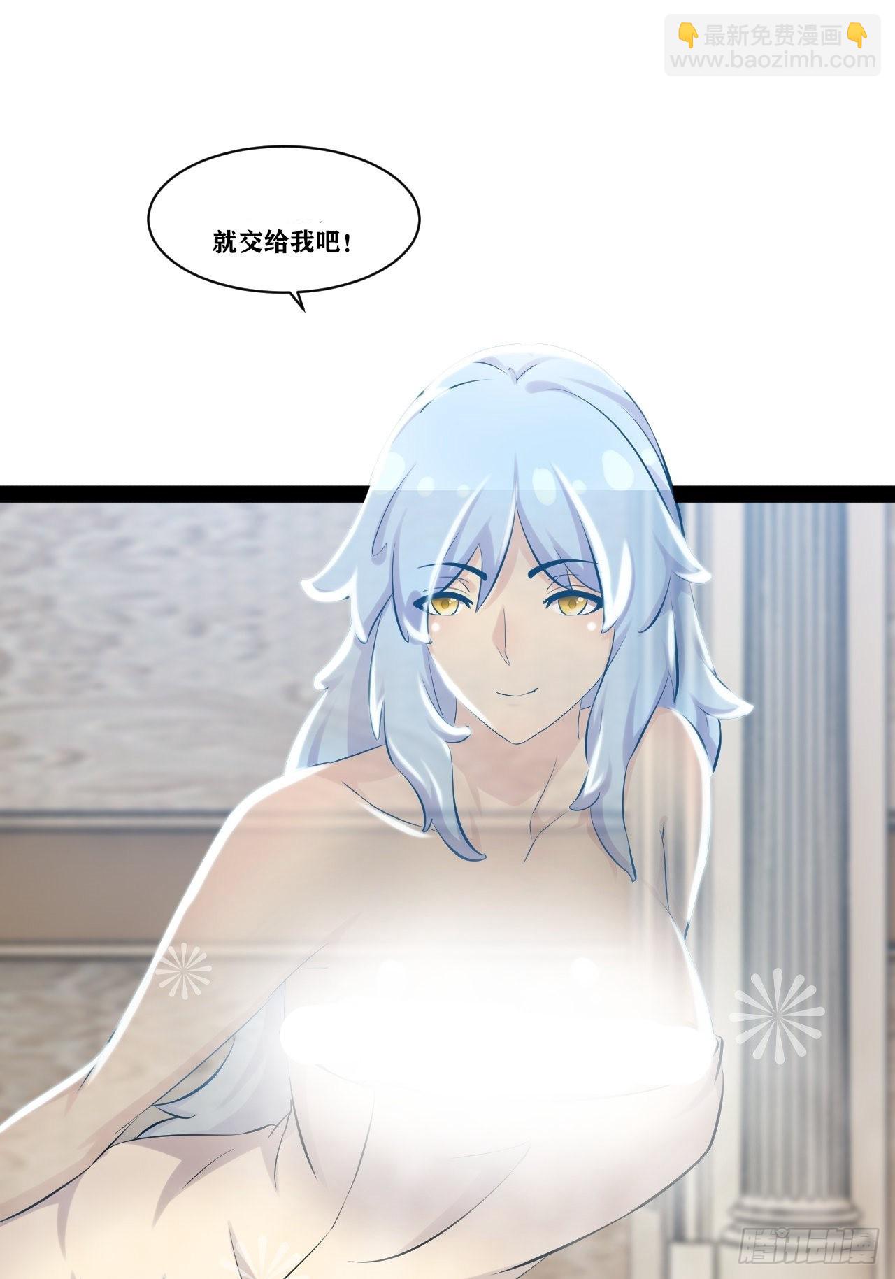 開局點滿魅力值 - 34.潛入聖錘(2/2) - 1