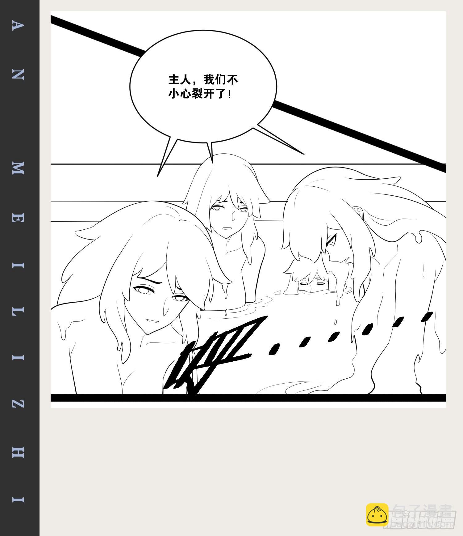 開局點滿魅力值 - 34.潛入聖錘(2/2) - 1