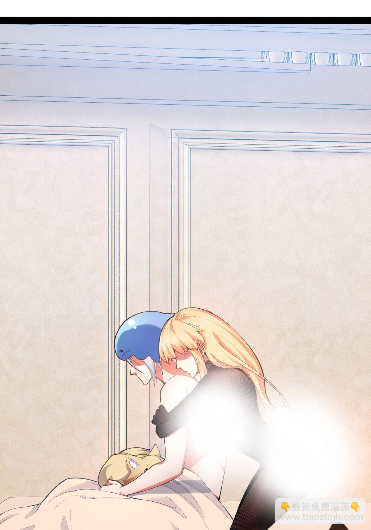 開局點滿魅力值 - 36.惡魔誘惑(1/2) - 7