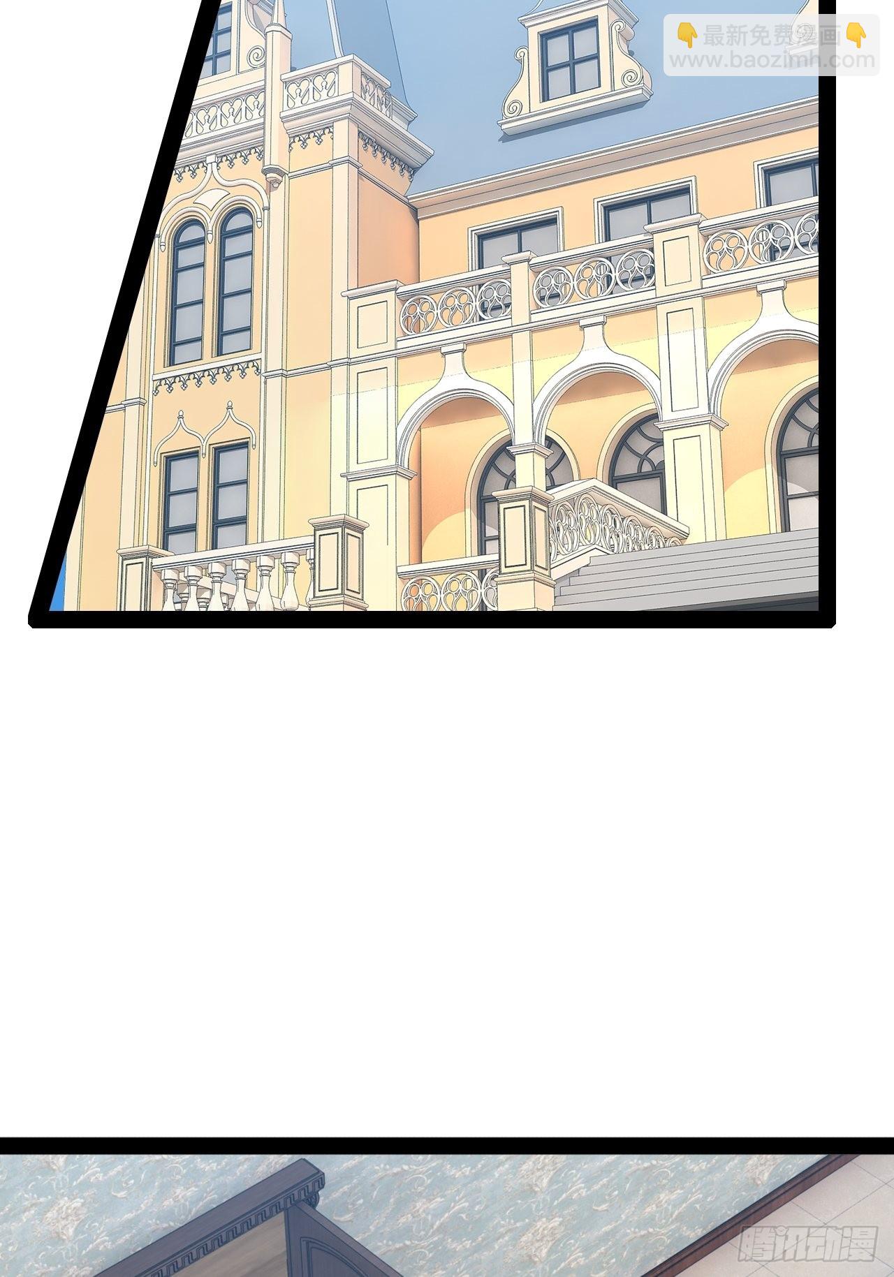 開局點滿魅力值 - 36.惡魔誘惑(1/2) - 8