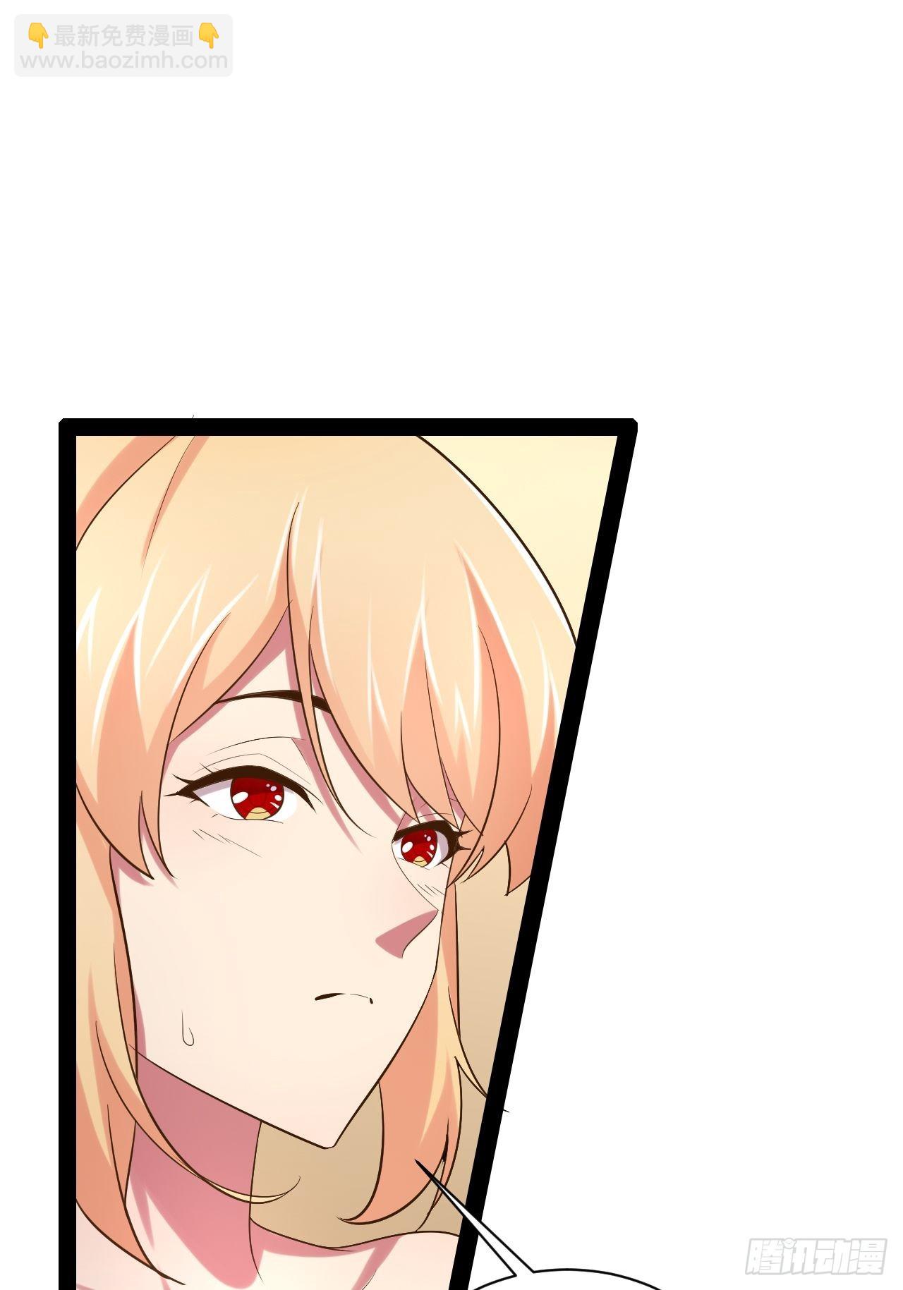 開局點滿魅力值 - 36.惡魔誘惑(1/2) - 3