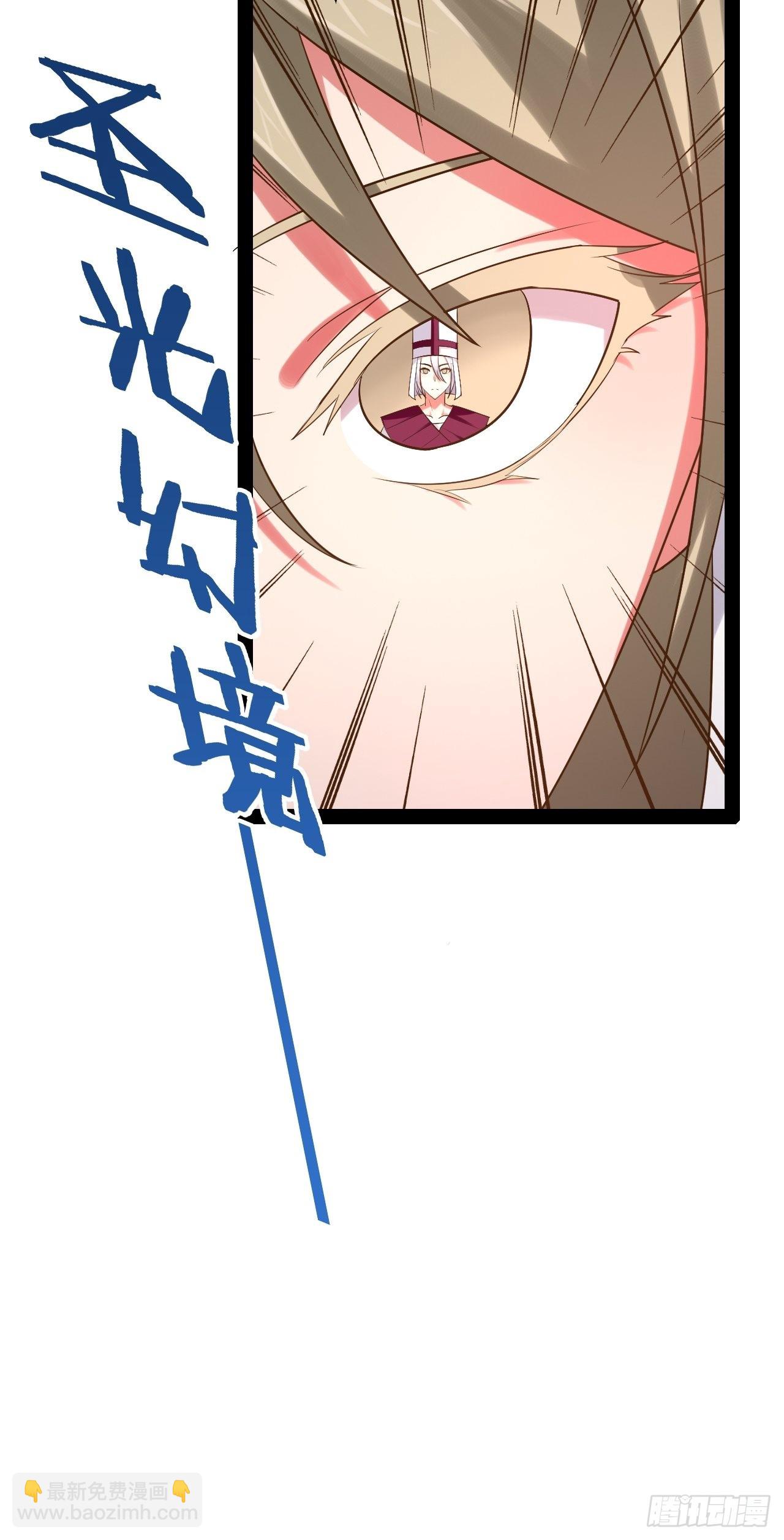 開局點滿魅力值 - 36.惡魔誘惑(1/2) - 6