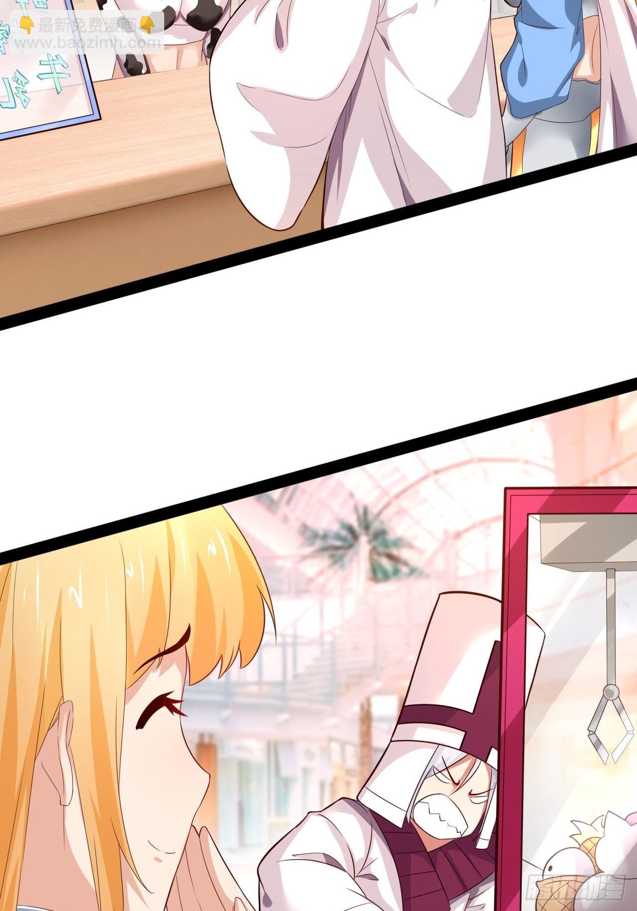 開局點滿魅力值 - 38.騎士邀約(1/2) - 8