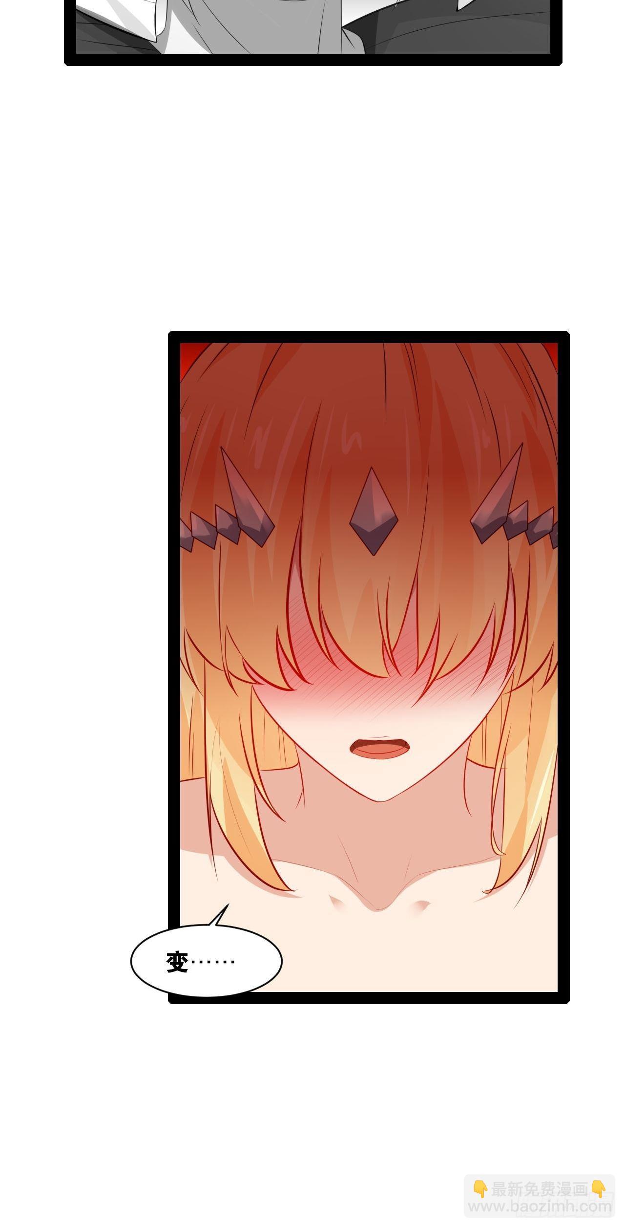 開局點滿魅力值 - 38.騎士邀約(1/2) - 6