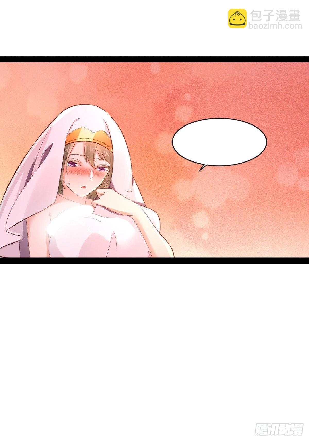 開局點滿魅力值 - 38.騎士邀約(1/2) - 8