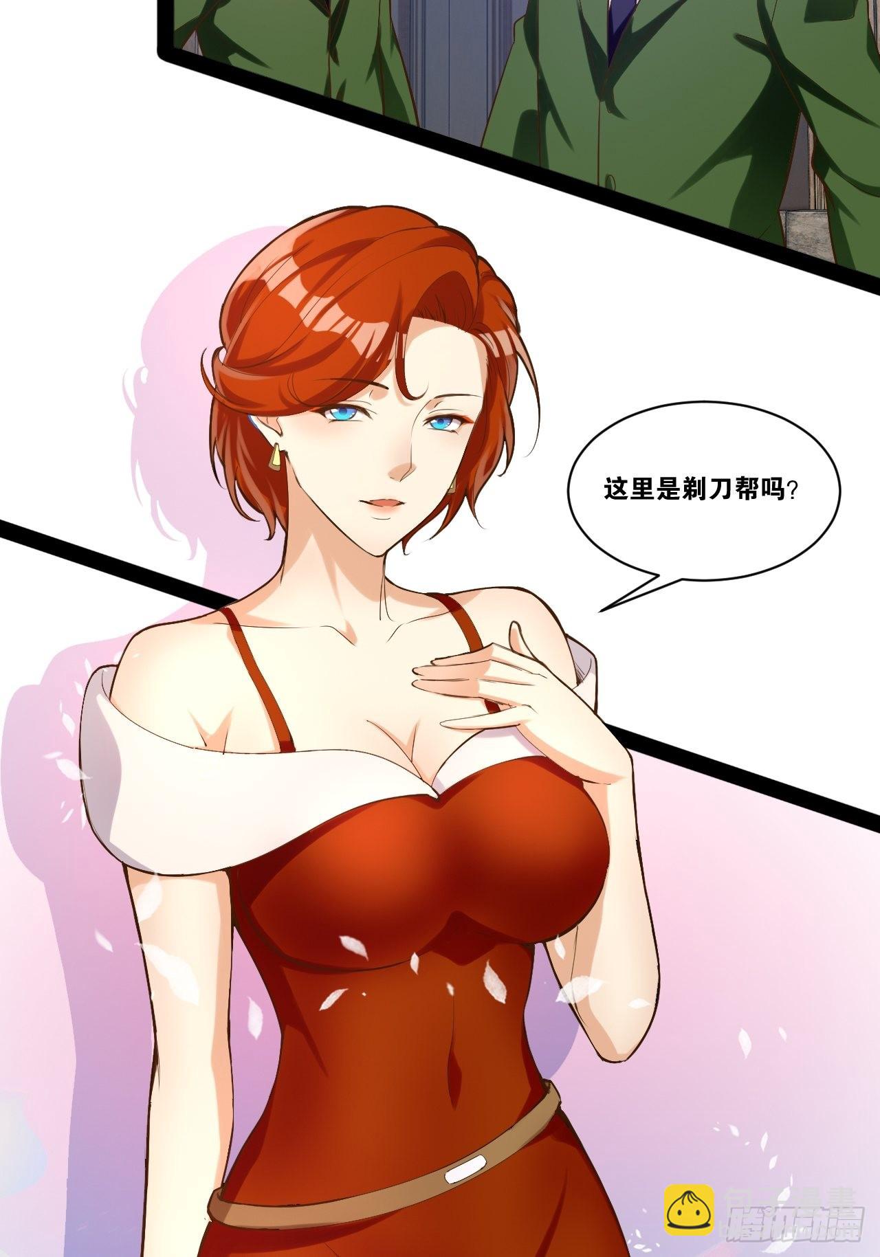 開局點滿魅力值 - 42.本地幫會(1/2) - 8