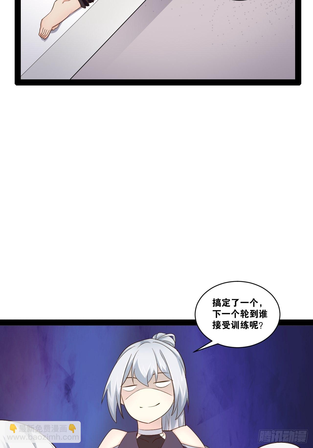 開局點滿魅力值 - 42.本地幫會(1/2) - 4