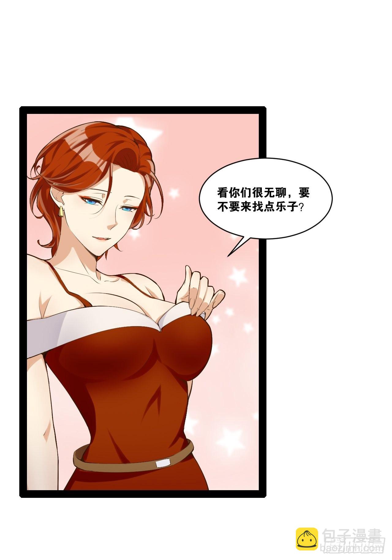 開局點滿魅力值 - 42.本地幫會(1/2) - 2