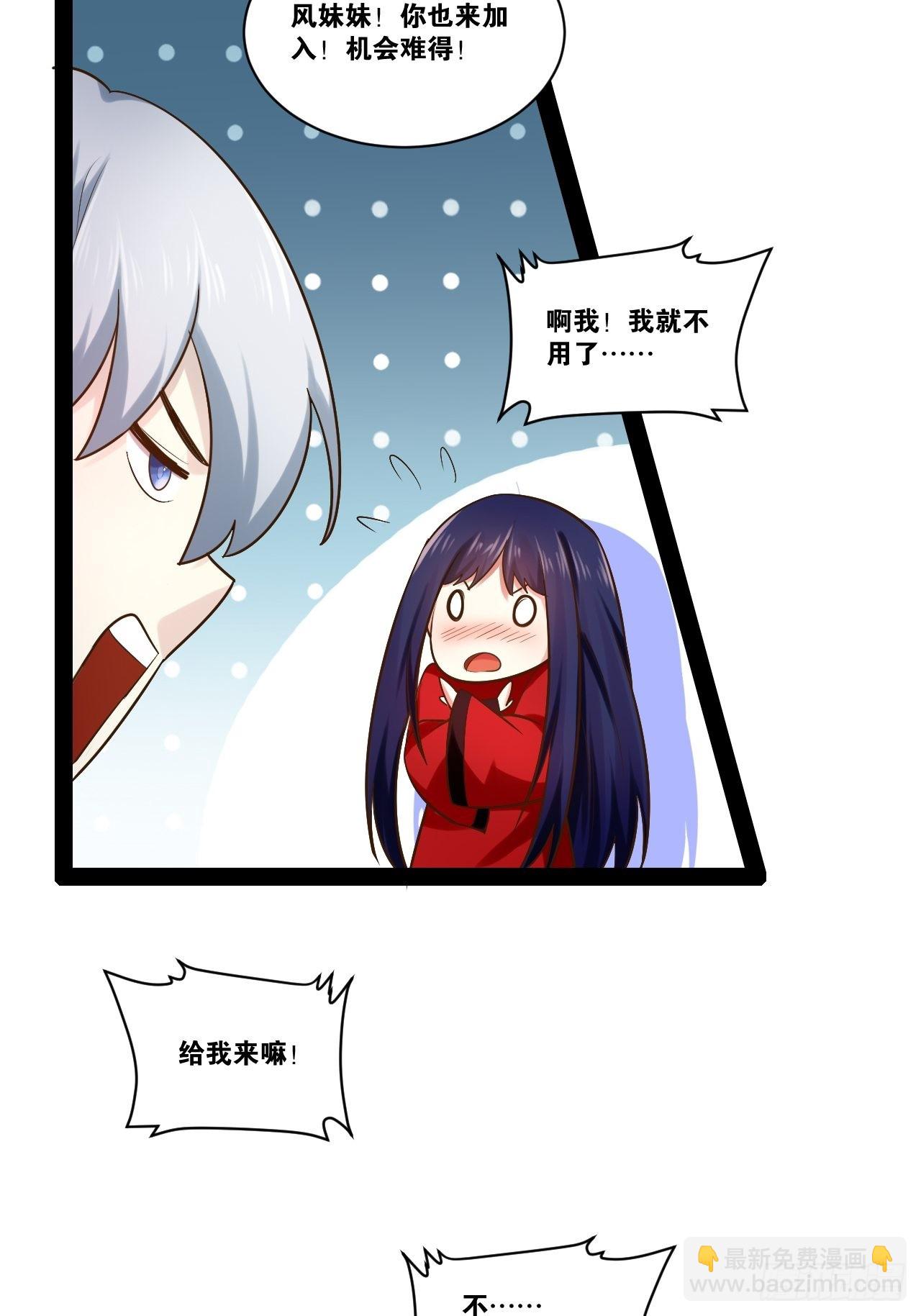 開局點滿魅力值 - 42.本地幫會(1/2) - 8