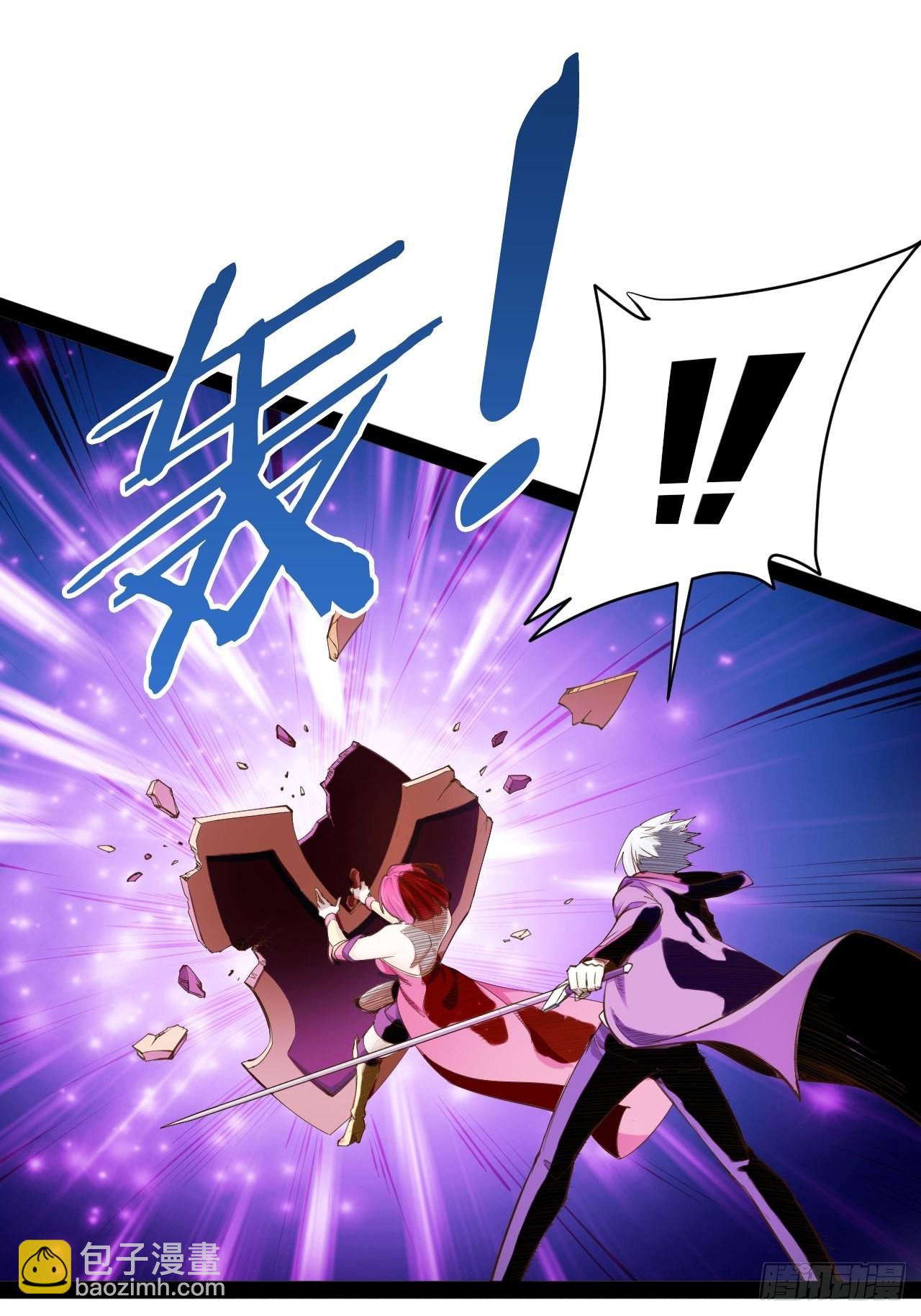 開局點滿魅力值 - 50.聖光七賢(2/2) - 5