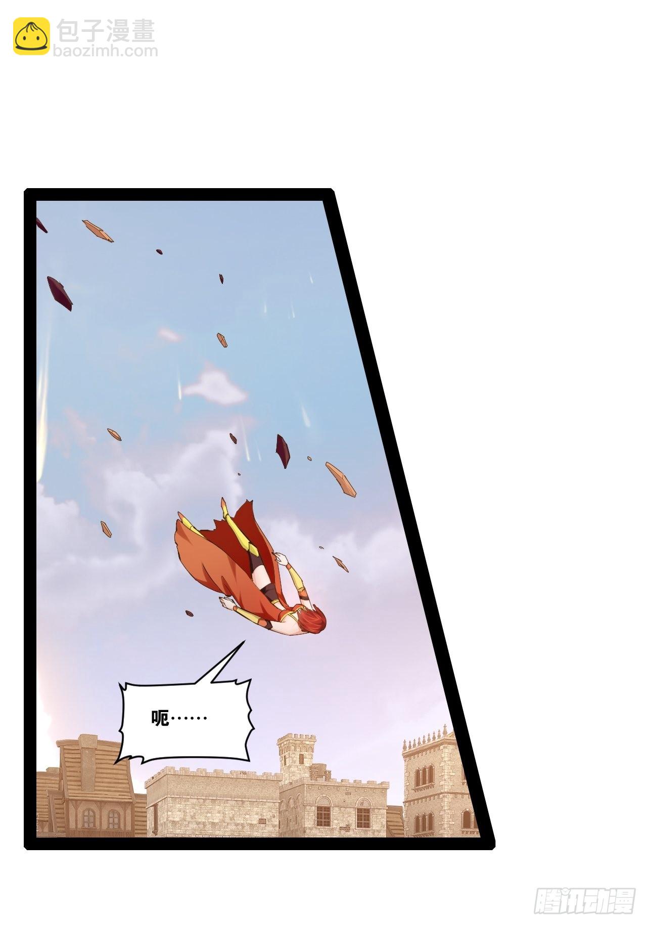 開局點滿魅力值 - 50.聖光七賢(2/2) - 1