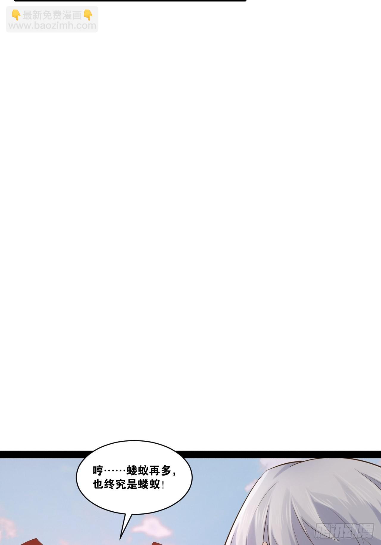 開局點滿魅力值 - 50.聖光七賢(2/2) - 1