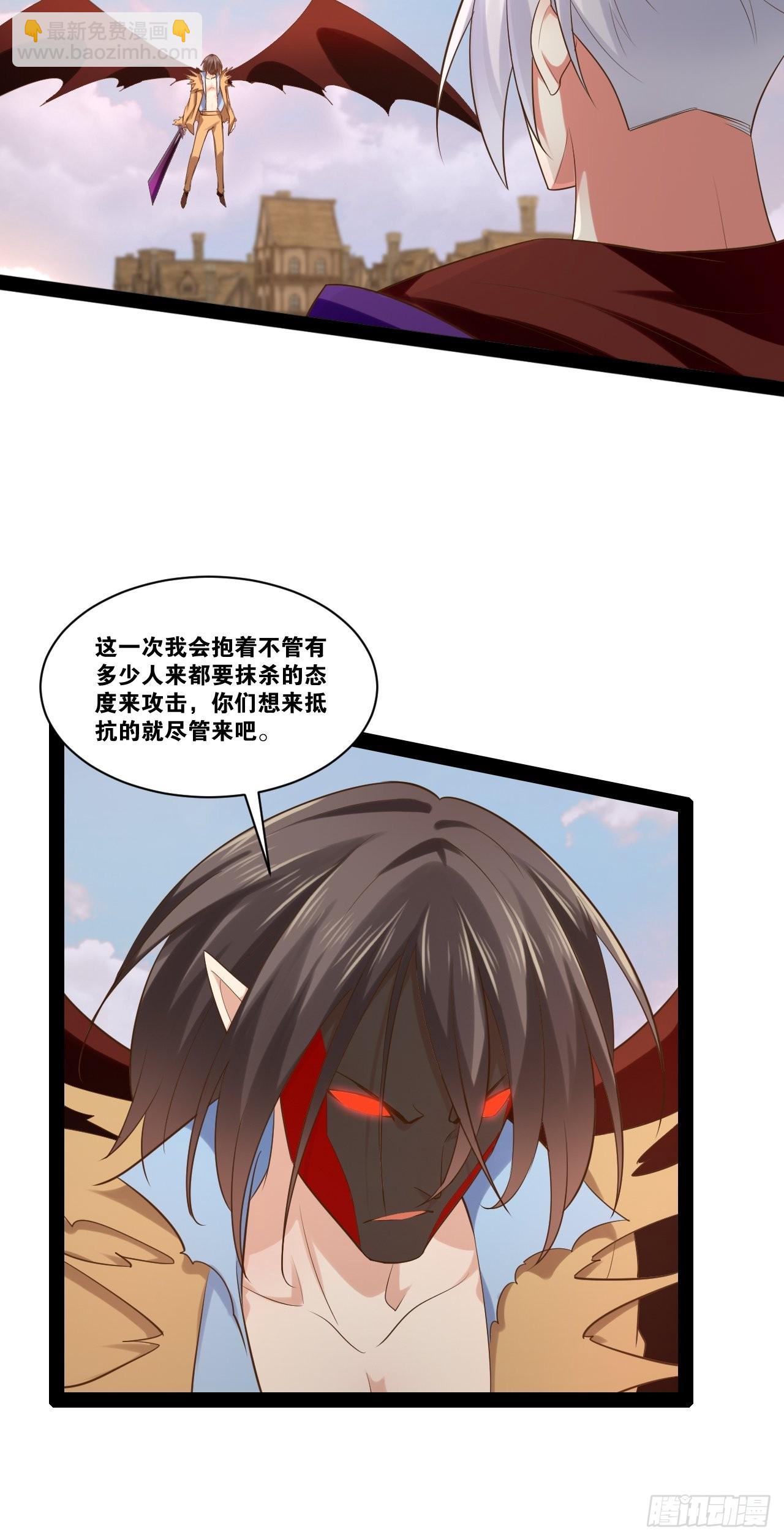 開局點滿魅力值 - 50.聖光七賢(2/2) - 2