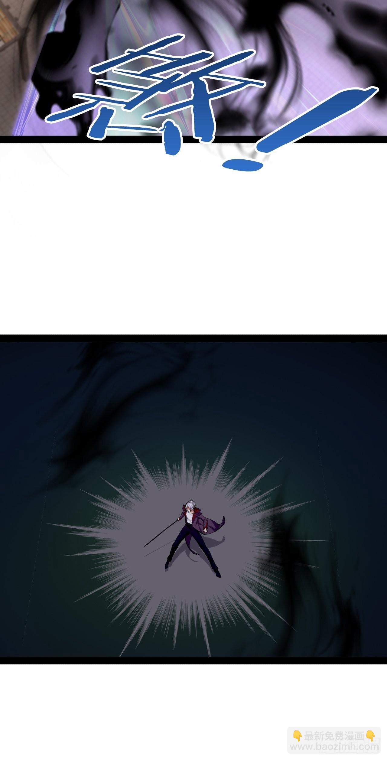 開局點滿魅力值 - 50.聖光七賢(2/2) - 1