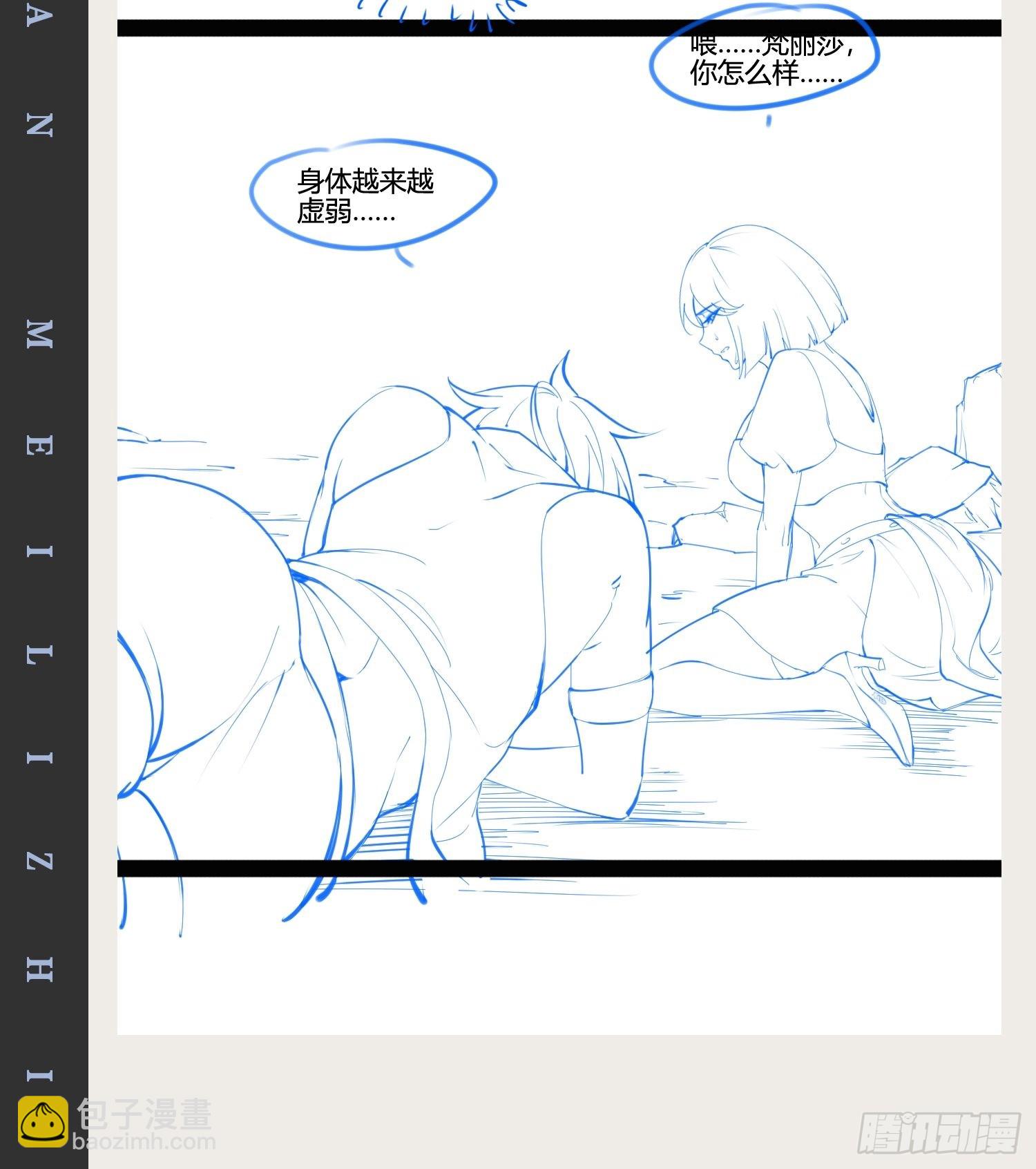 開局點滿魅力值 - 50.聖光七賢(2/2) - 3