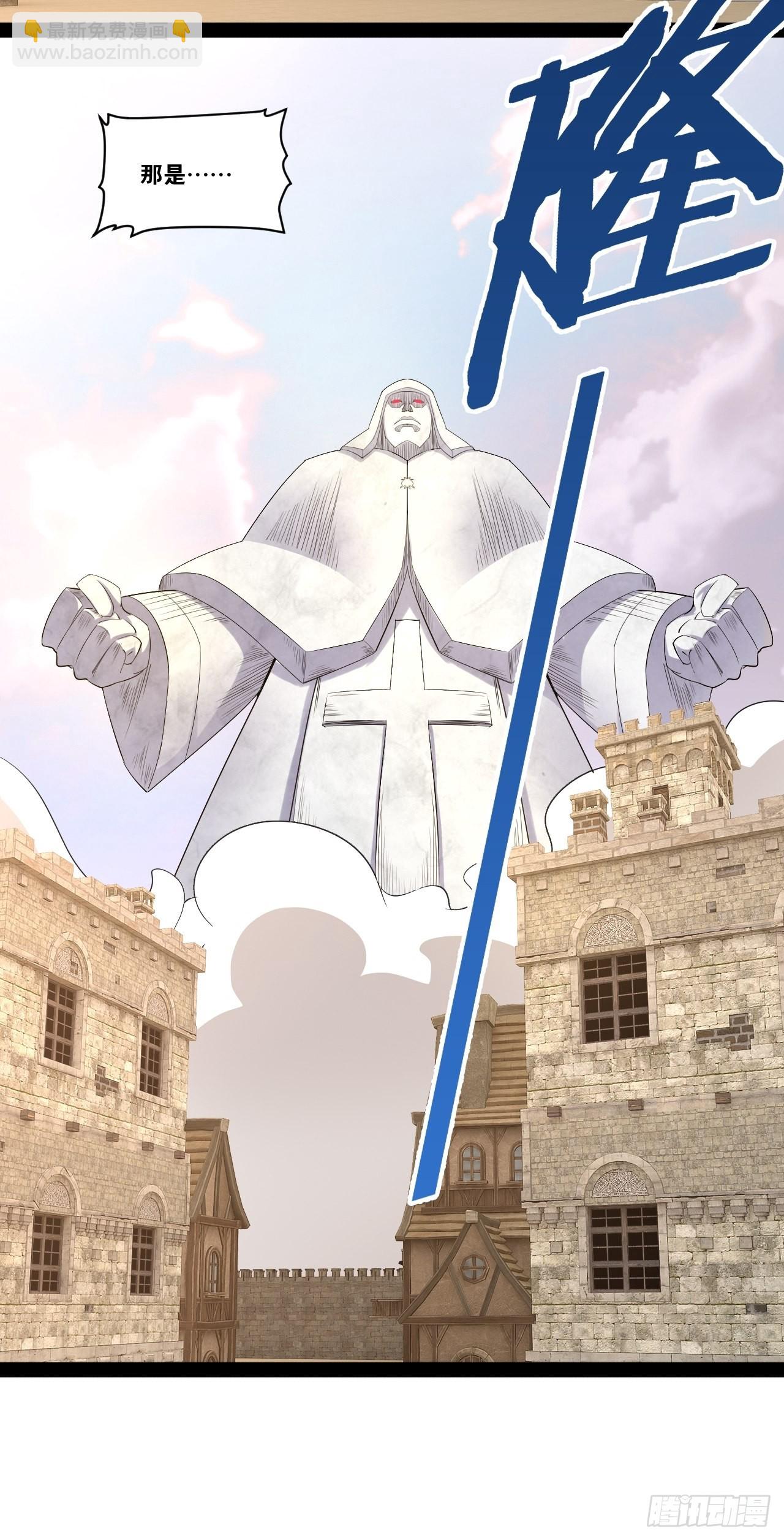 開局點滿魅力值 - 52.臨時愛巢(1/2) - 2