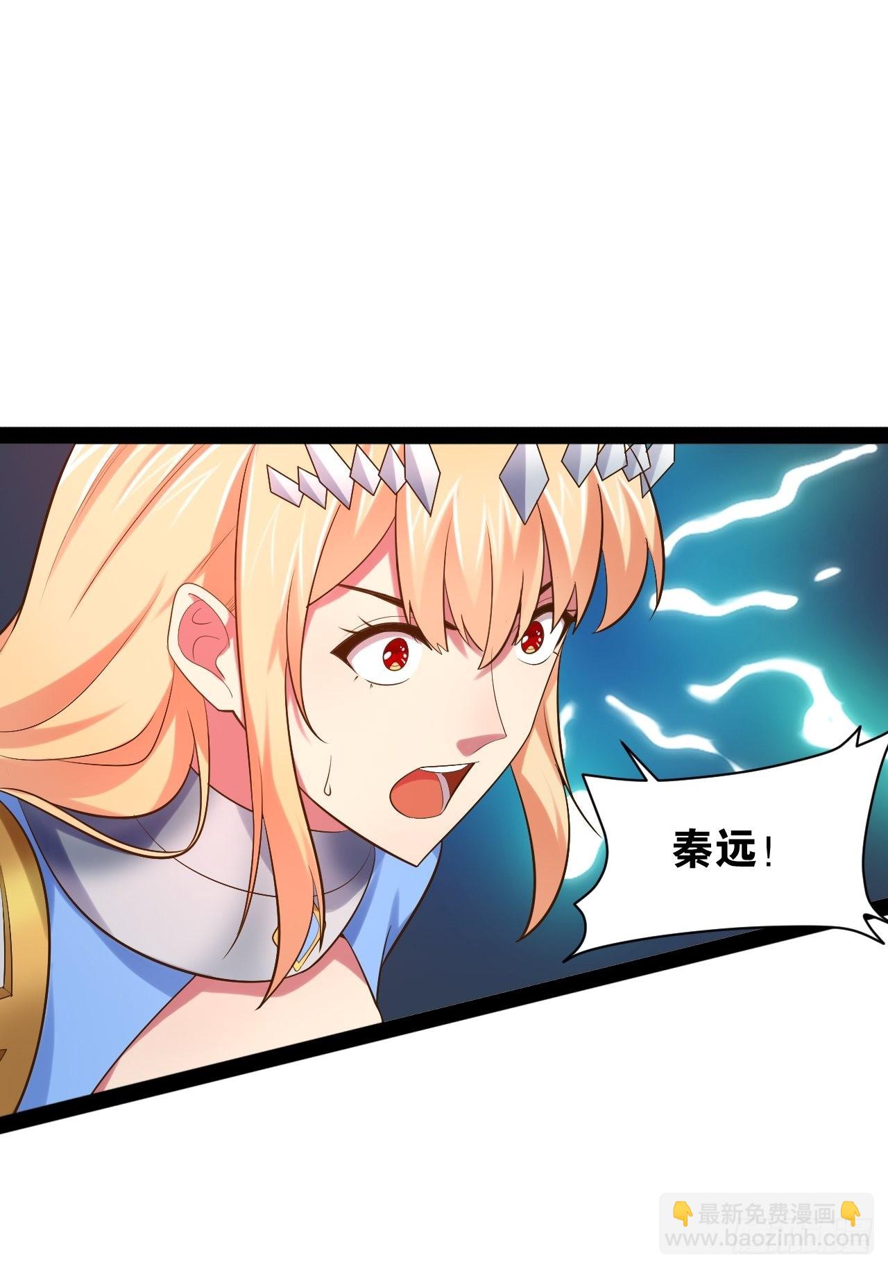 開局點滿魅力值 - 52.臨時愛巢(1/2) - 8