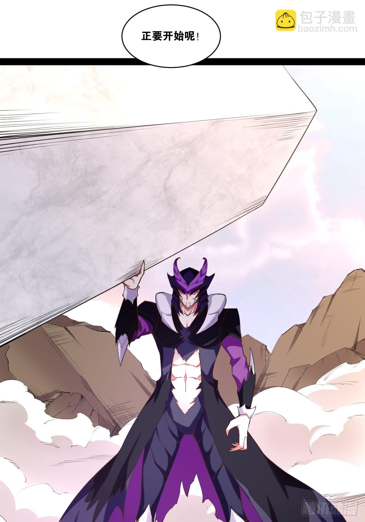 開局點滿魅力值 - 52.臨時愛巢(1/2) - 3