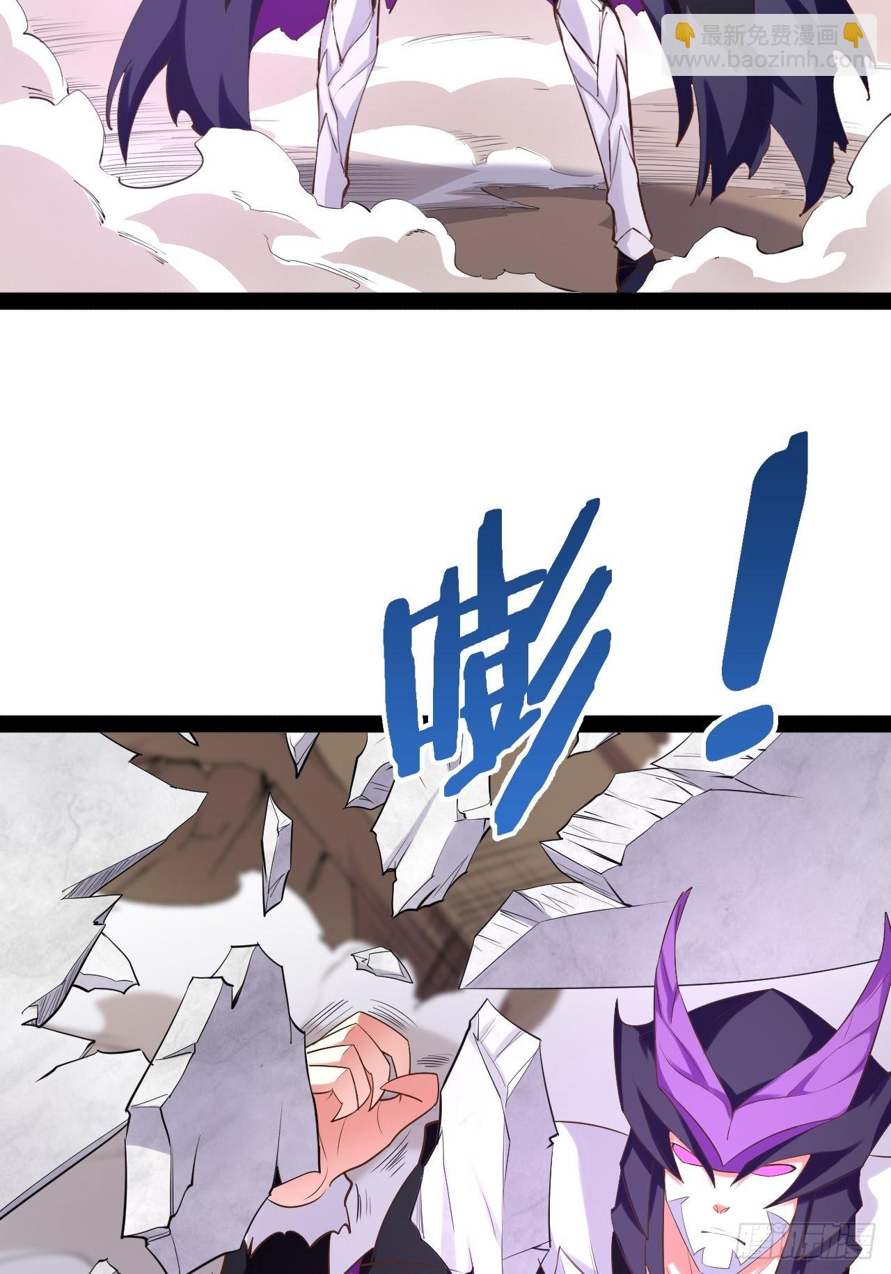 開局點滿魅力值 - 52.臨時愛巢(1/2) - 4