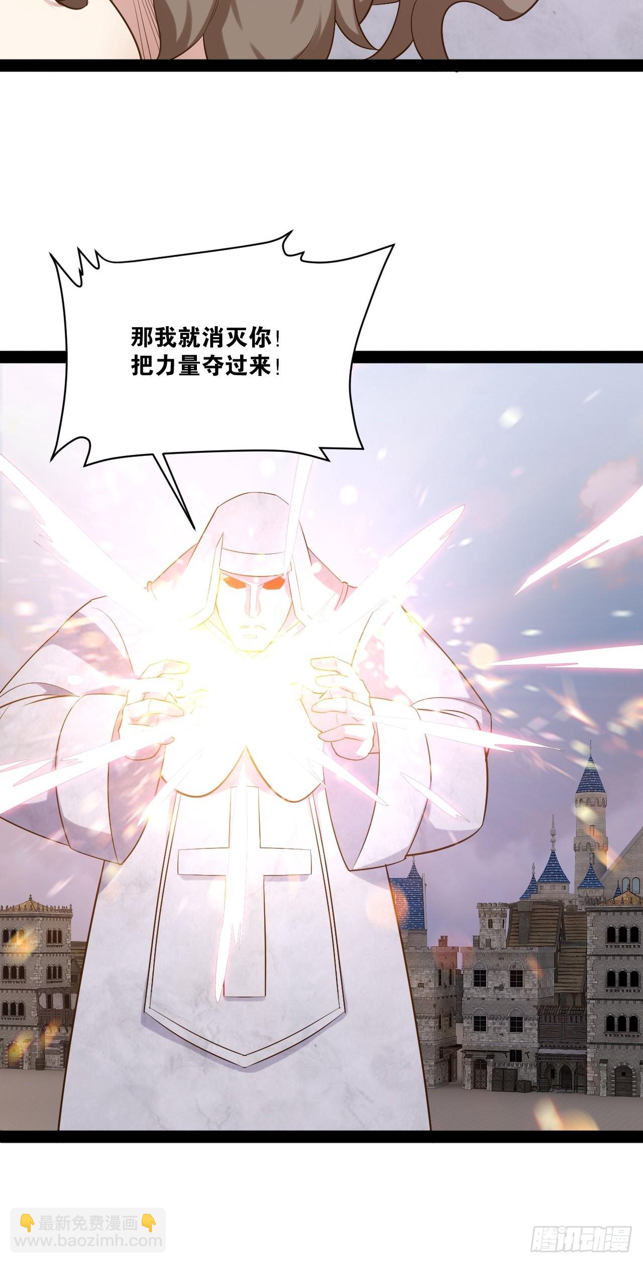 開局點滿魅力值 - 52.臨時愛巢(1/2) - 6