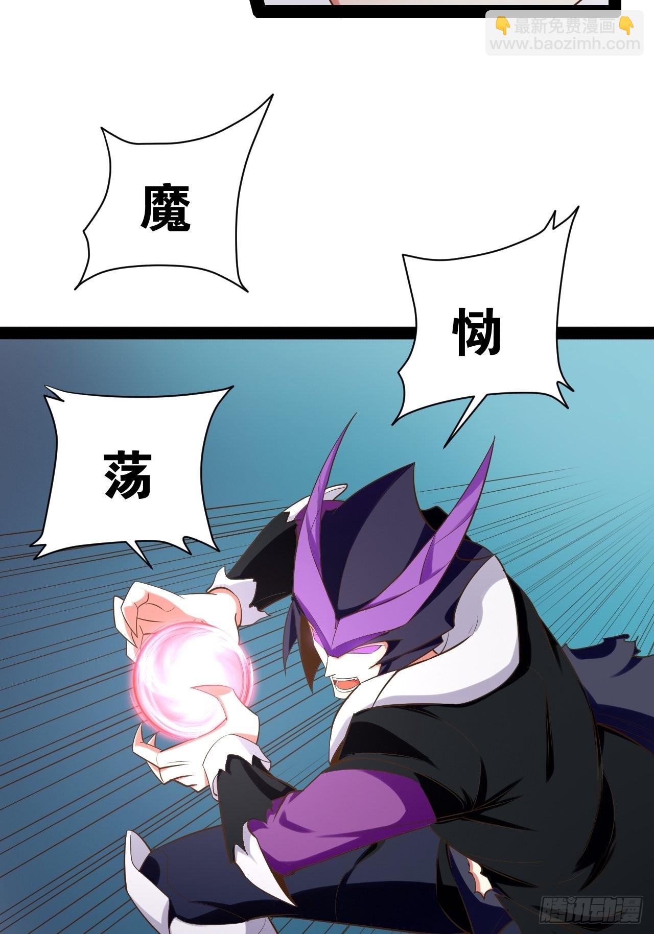 開局點滿魅力值 - 52.臨時愛巢(1/2) - 8