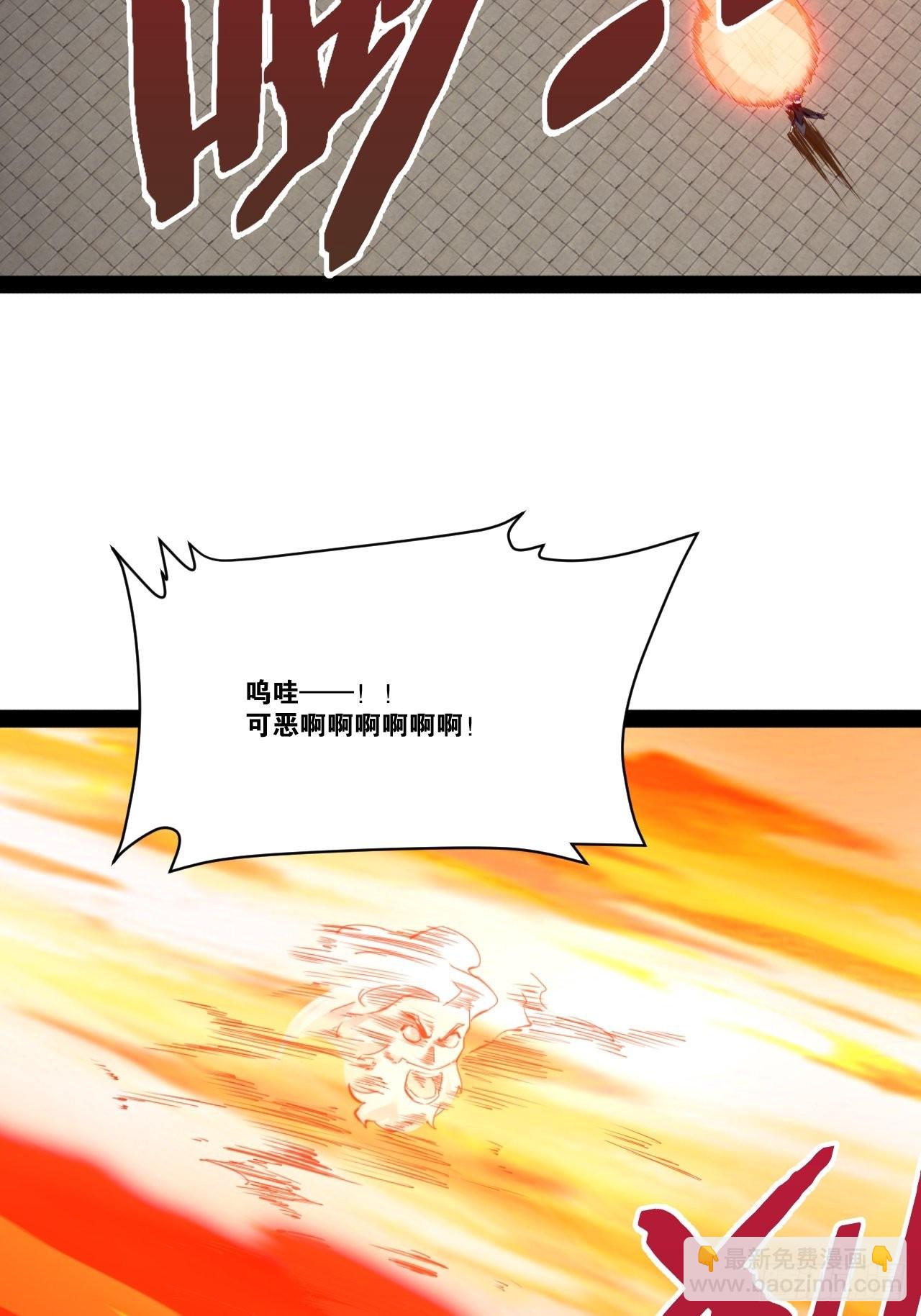 開局點滿魅力值 - 52.臨時愛巢(1/2) - 4