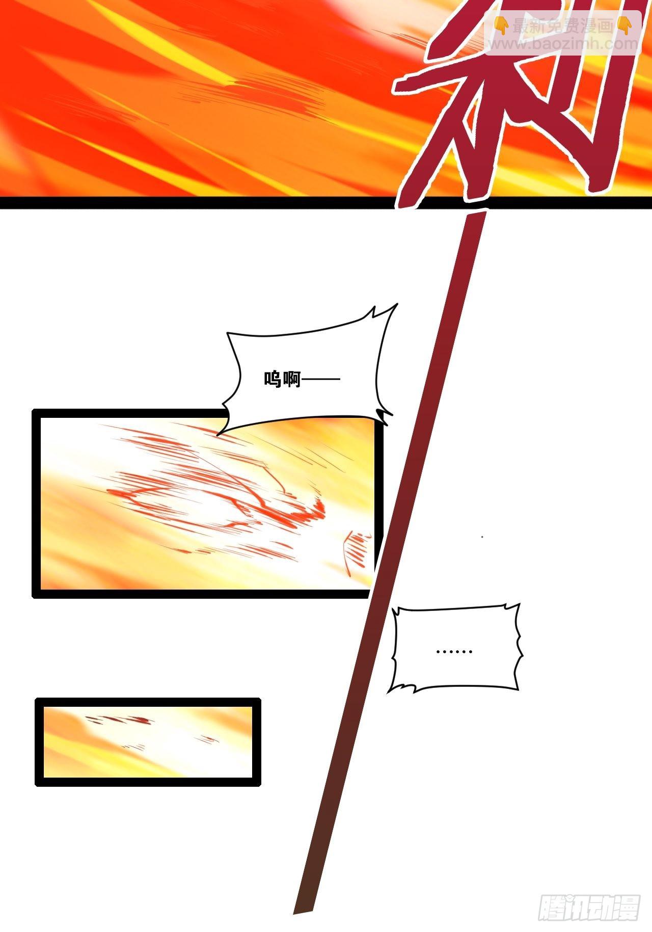 開局點滿魅力值 - 52.臨時愛巢(1/2) - 5