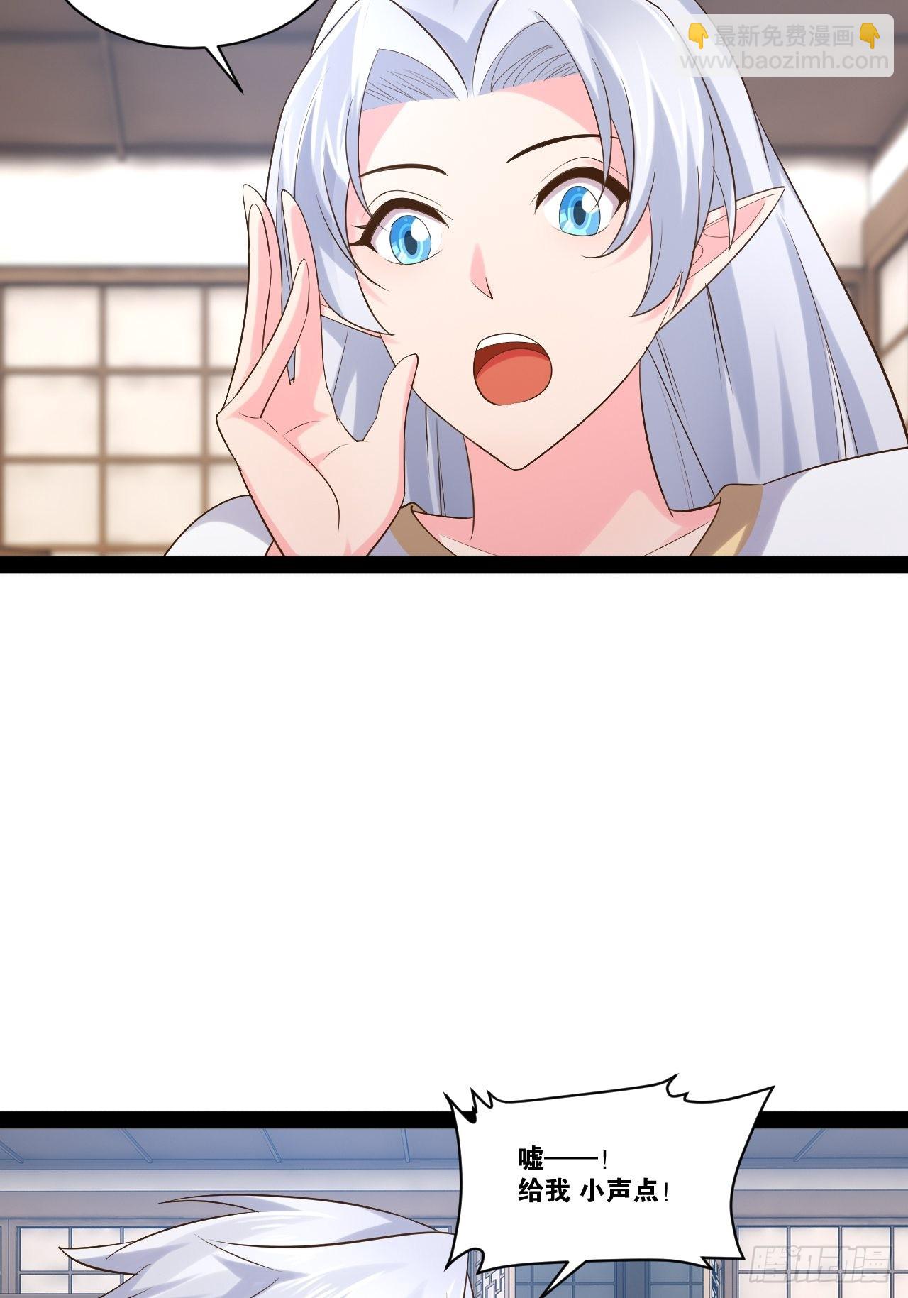 開局點滿魅力值 - 54.死域迷城(1/2) - 5