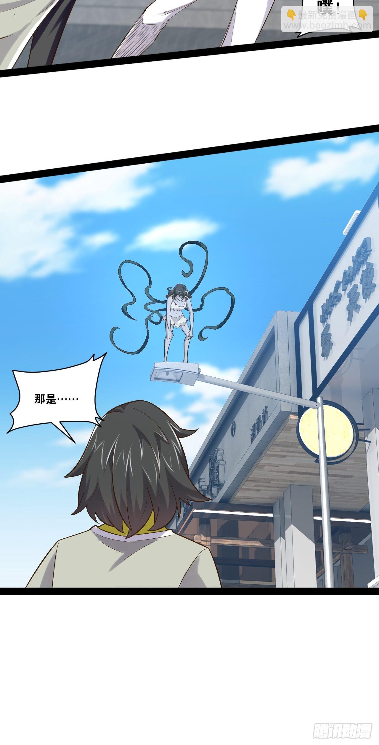 開局點滿魅力值 - 54.死域迷城(1/2) - 2