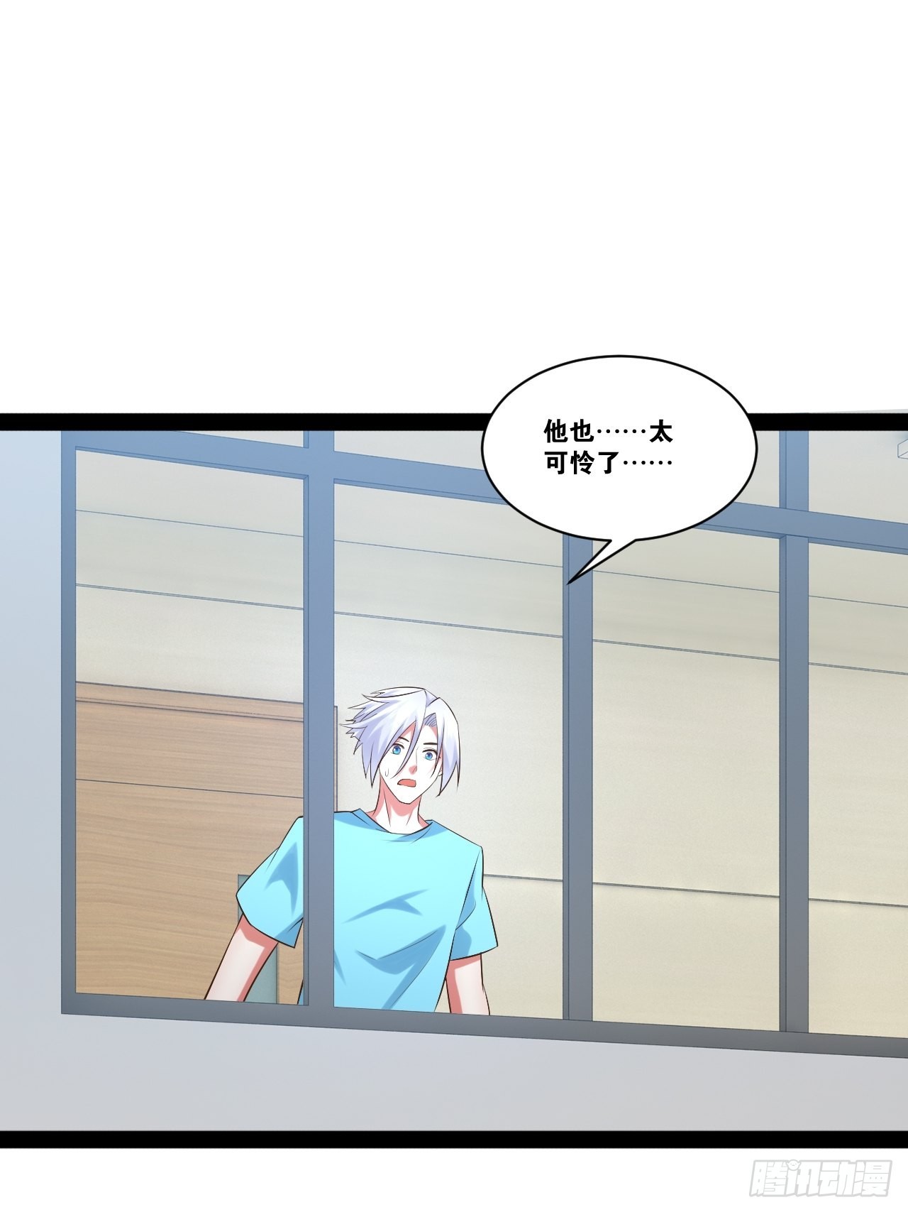 開局點滿魅力值 - 56.生死之歡(1/2) - 1