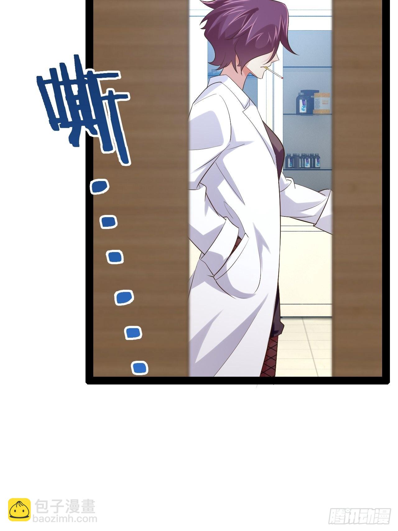 開局點滿魅力值 - 56.生死之歡(1/2) - 3