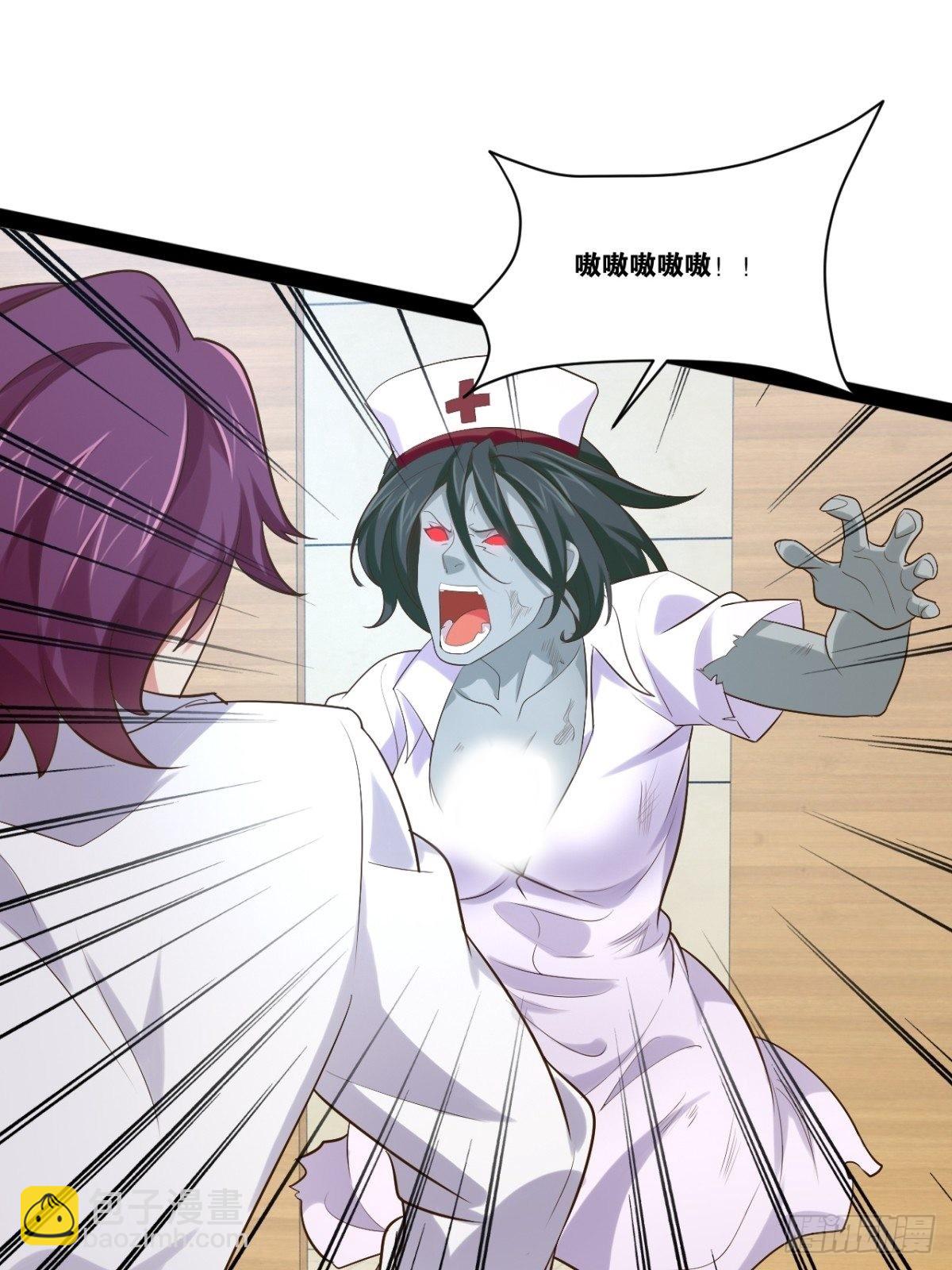 開局點滿魅力值 - 56.生死之歡(1/2) - 4