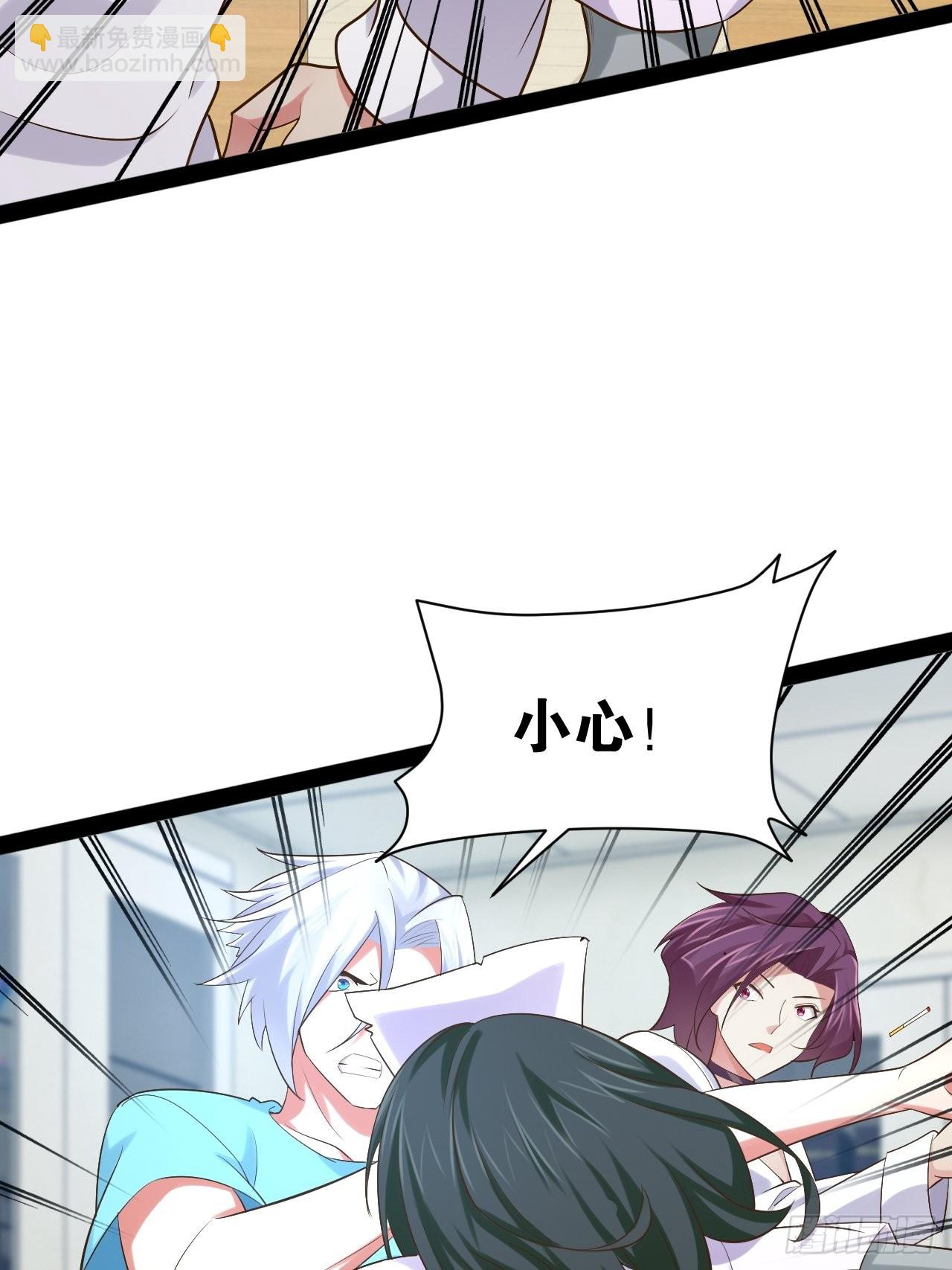 開局點滿魅力值 - 56.生死之歡(1/2) - 5