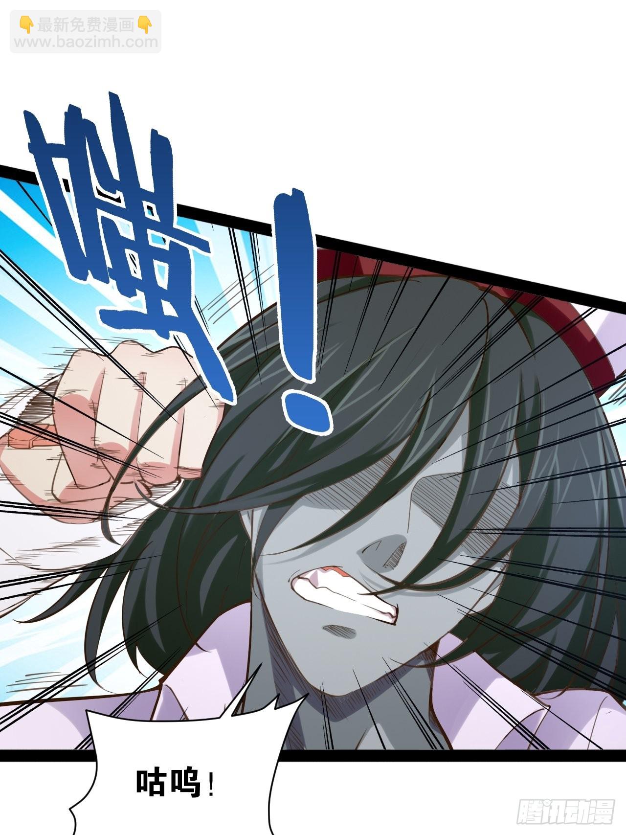 開局點滿魅力值 - 56.生死之歡(1/2) - 8