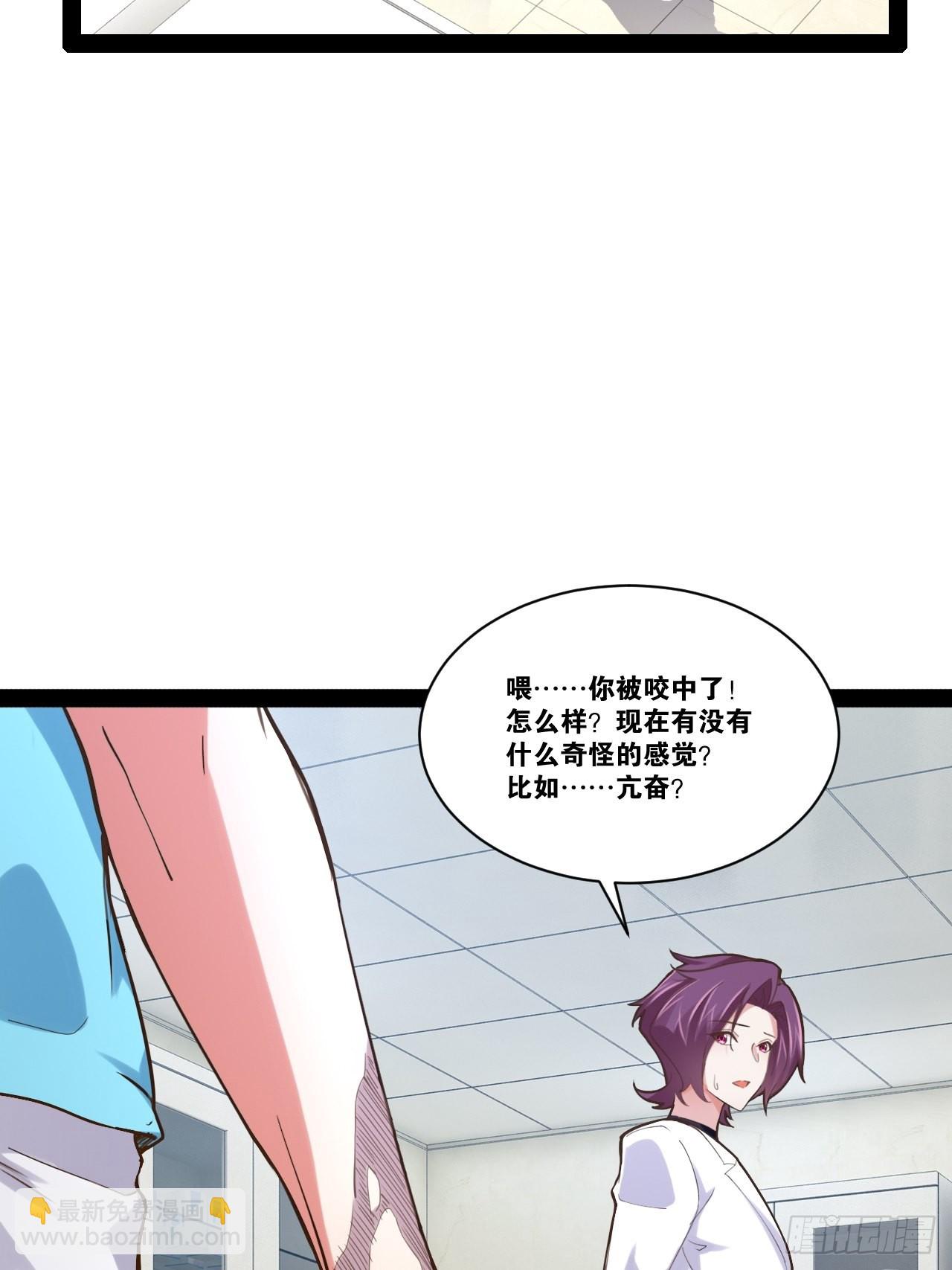 開局點滿魅力值 - 56.生死之歡(1/2) - 2