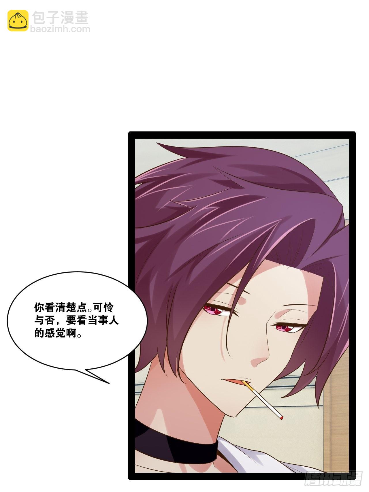 開局點滿魅力值 - 56.生死之歡(1/2) - 2