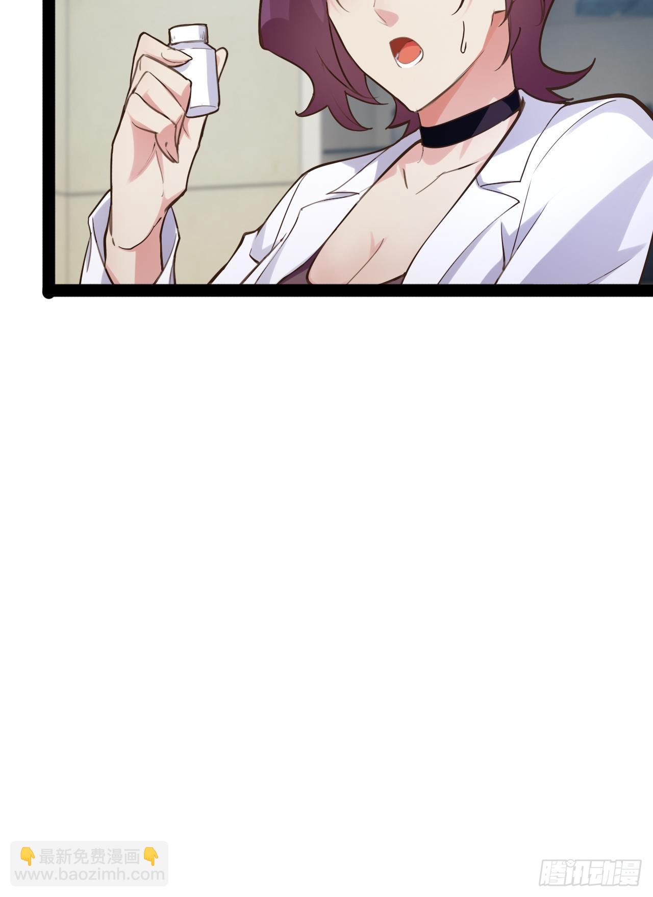 開局點滿魅力值 - 56.生死之歡(1/2) - 5