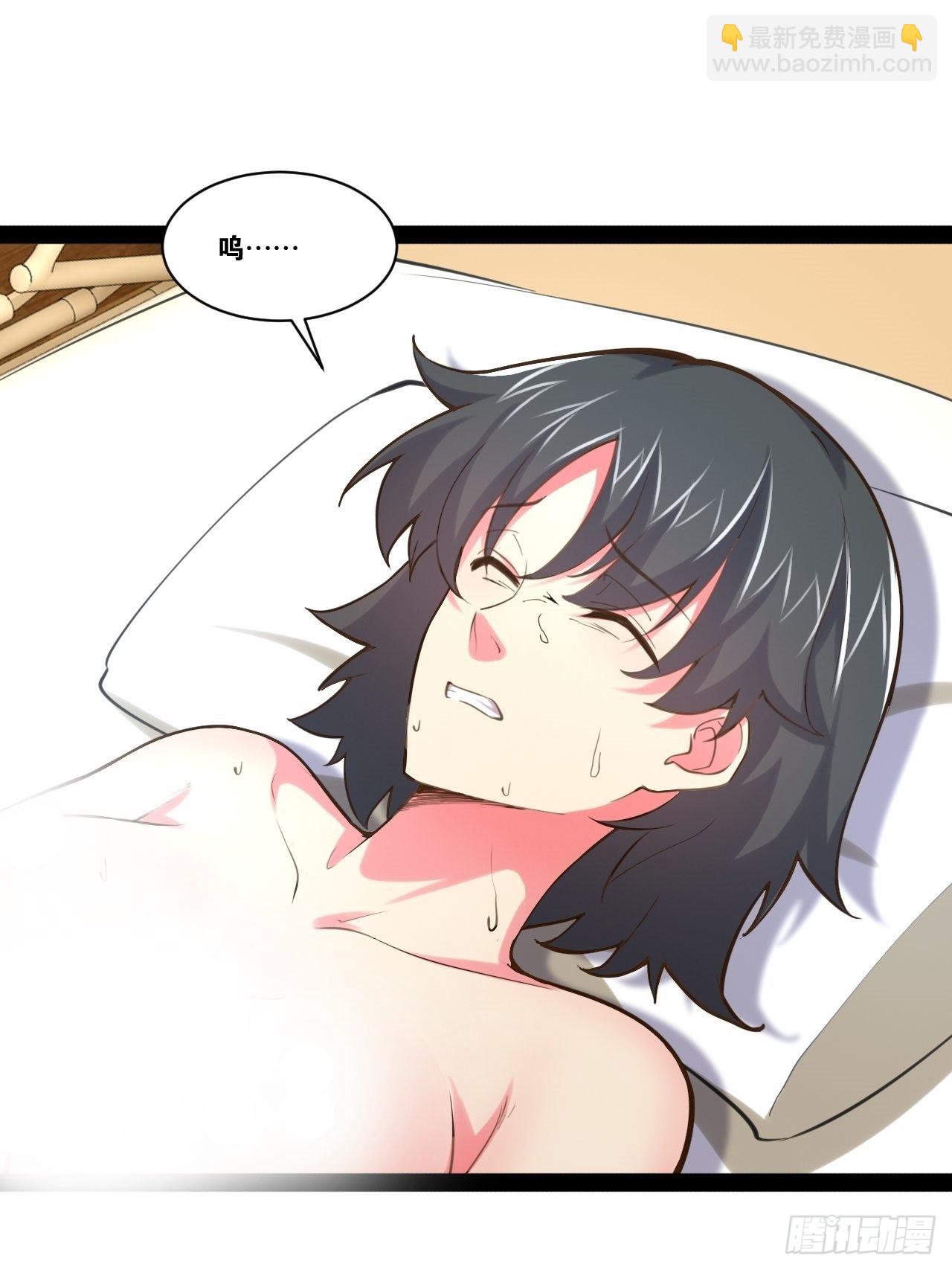 開局點滿魅力值 - 56.生死之歡(1/2) - 2