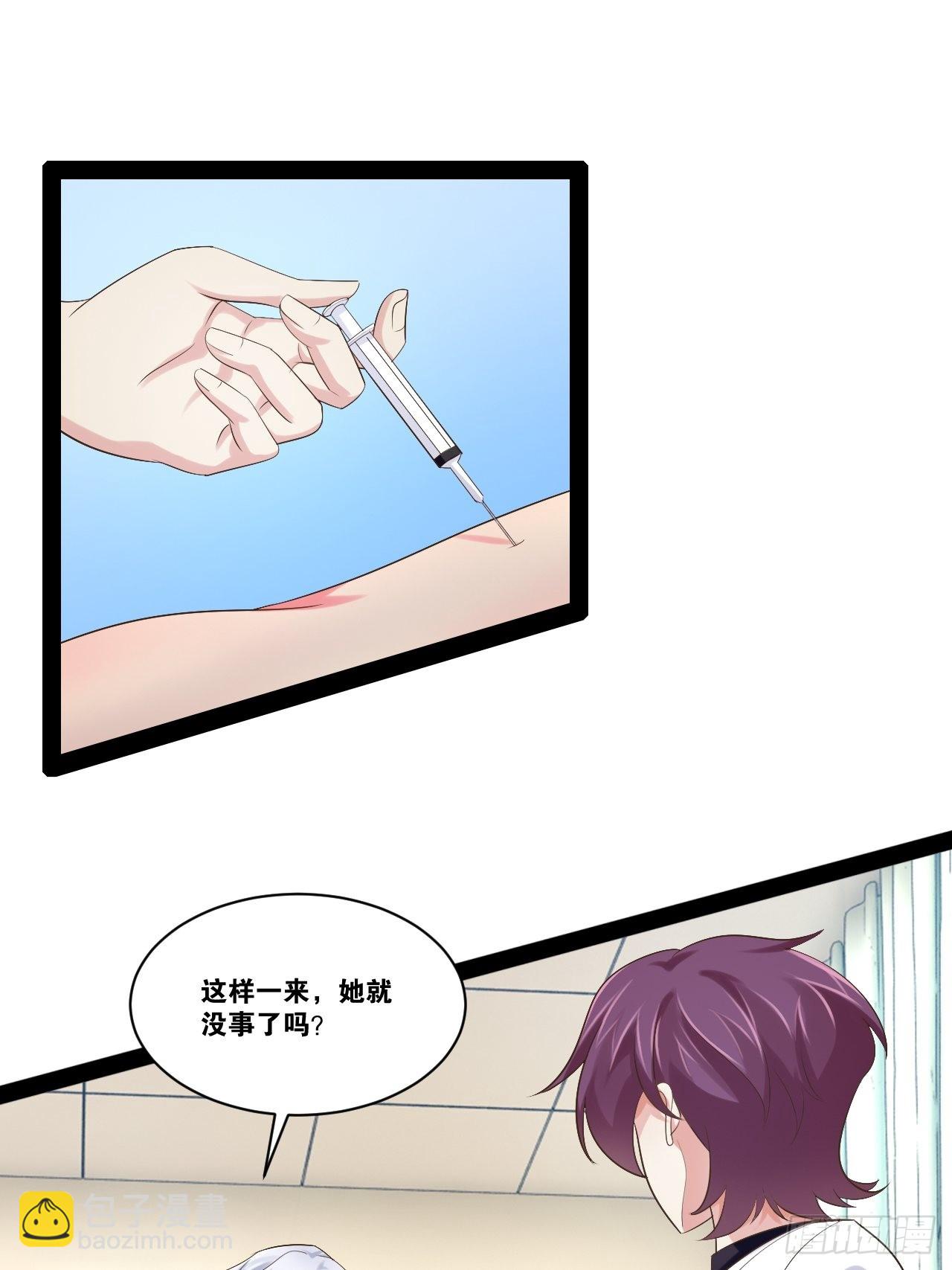 開局點滿魅力值 - 56.生死之歡(1/2) - 3