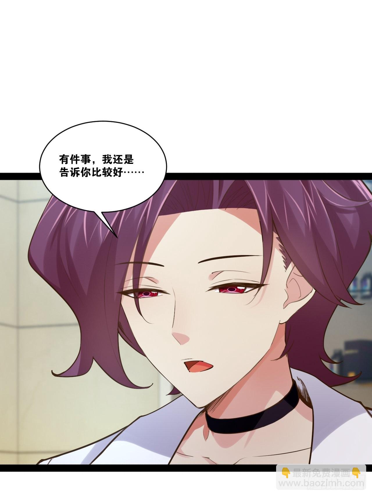 開局點滿魅力值 - 56.生死之歡(1/2) - 5