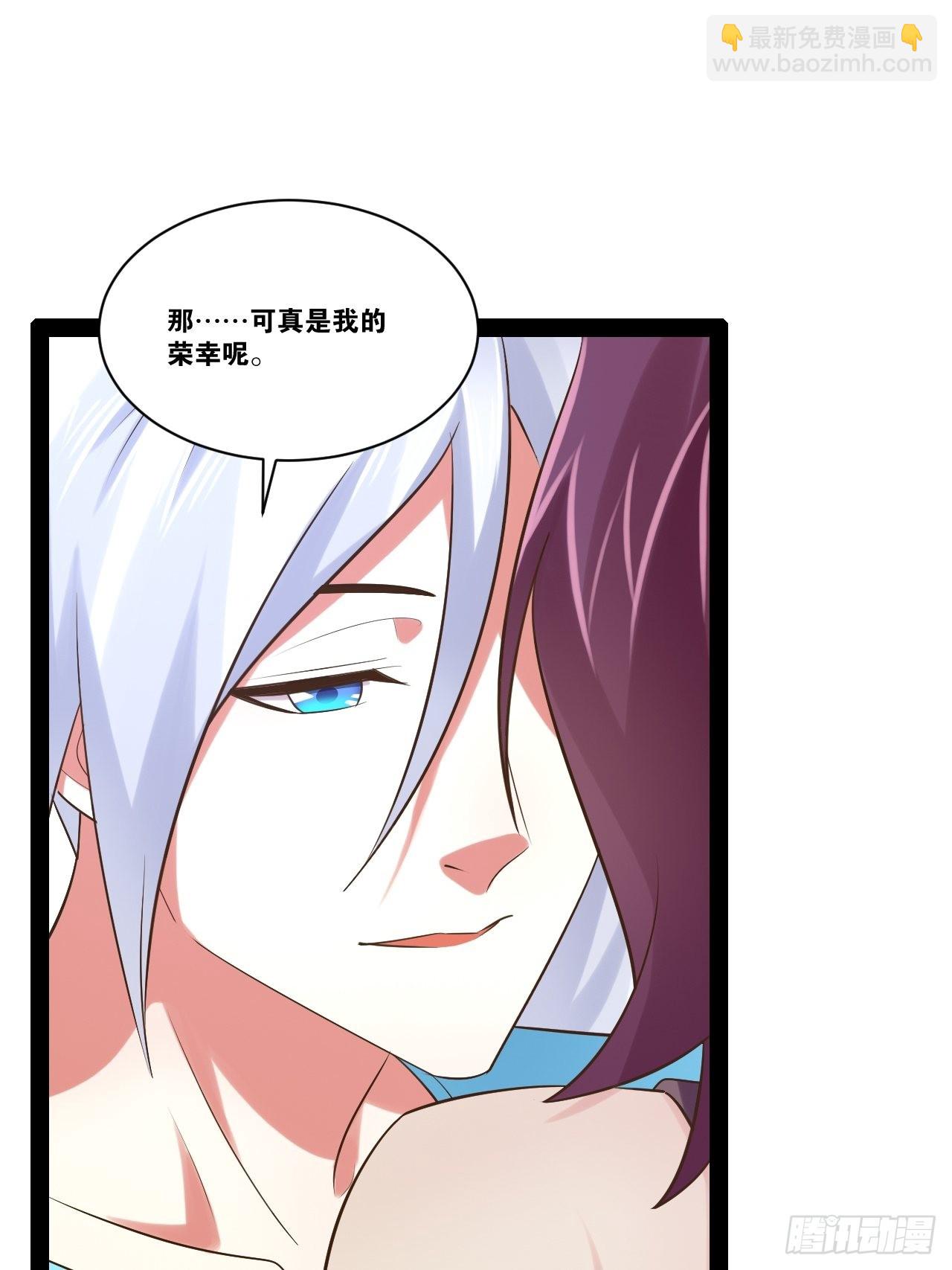 開局點滿魅力值 - 56.生死之歡(1/2) - 7