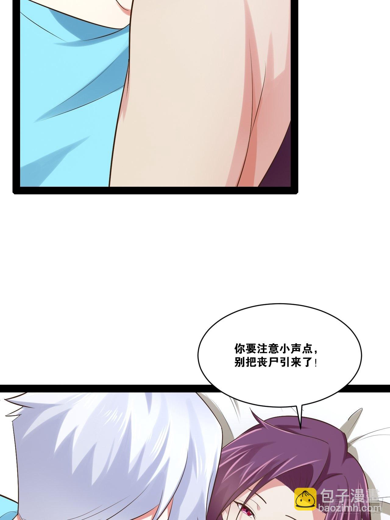 開局點滿魅力值 - 56.生死之歡(1/2) - 8