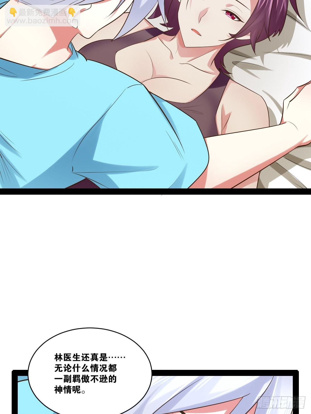 開局點滿魅力值 - 56.生死之歡(1/2) - 1