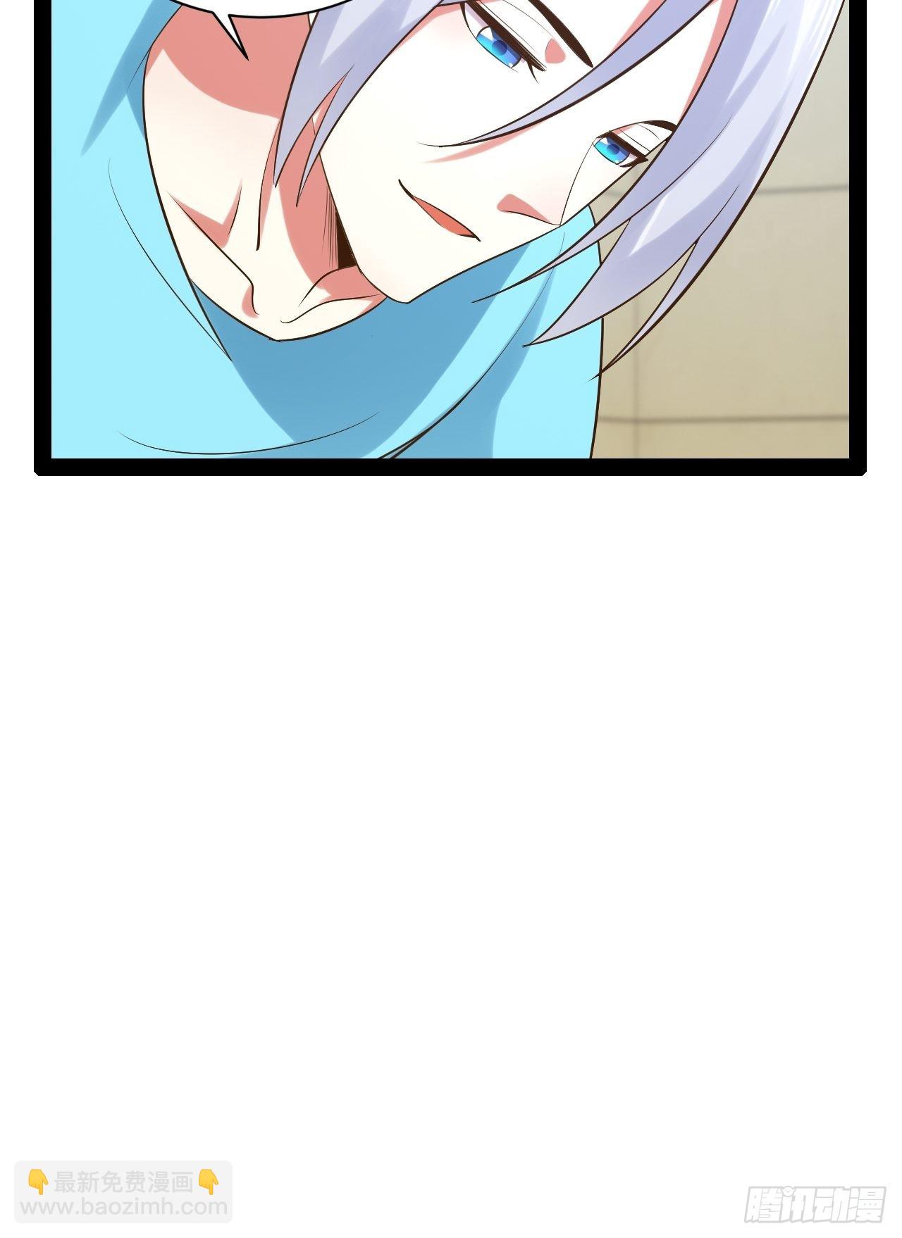 開局點滿魅力值 - 56.生死之歡(1/2) - 2