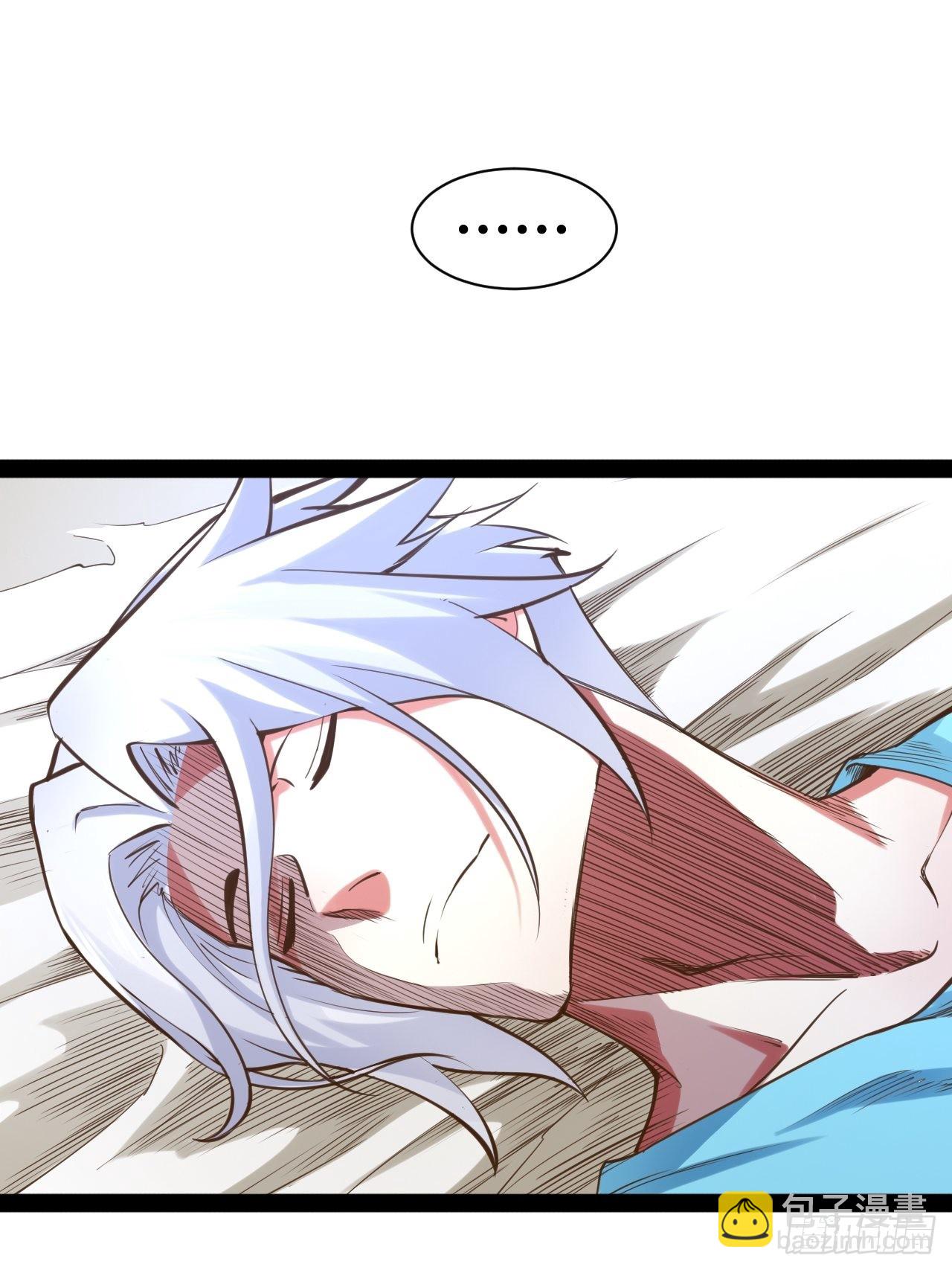 開局點滿魅力值 - 56.生死之歡(1/2) - 1