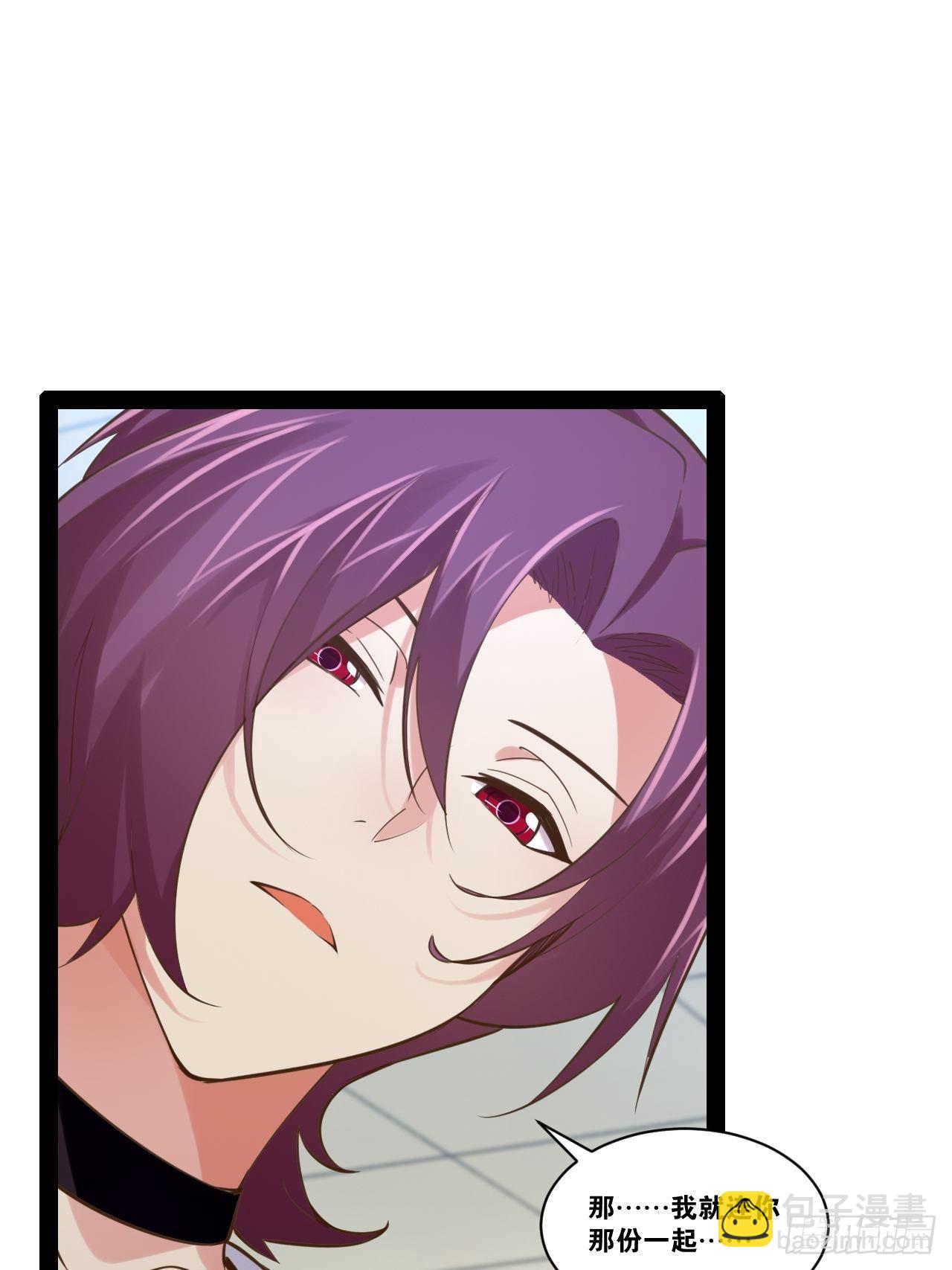 開局點滿魅力值 - 56.生死之歡(1/2) - 2