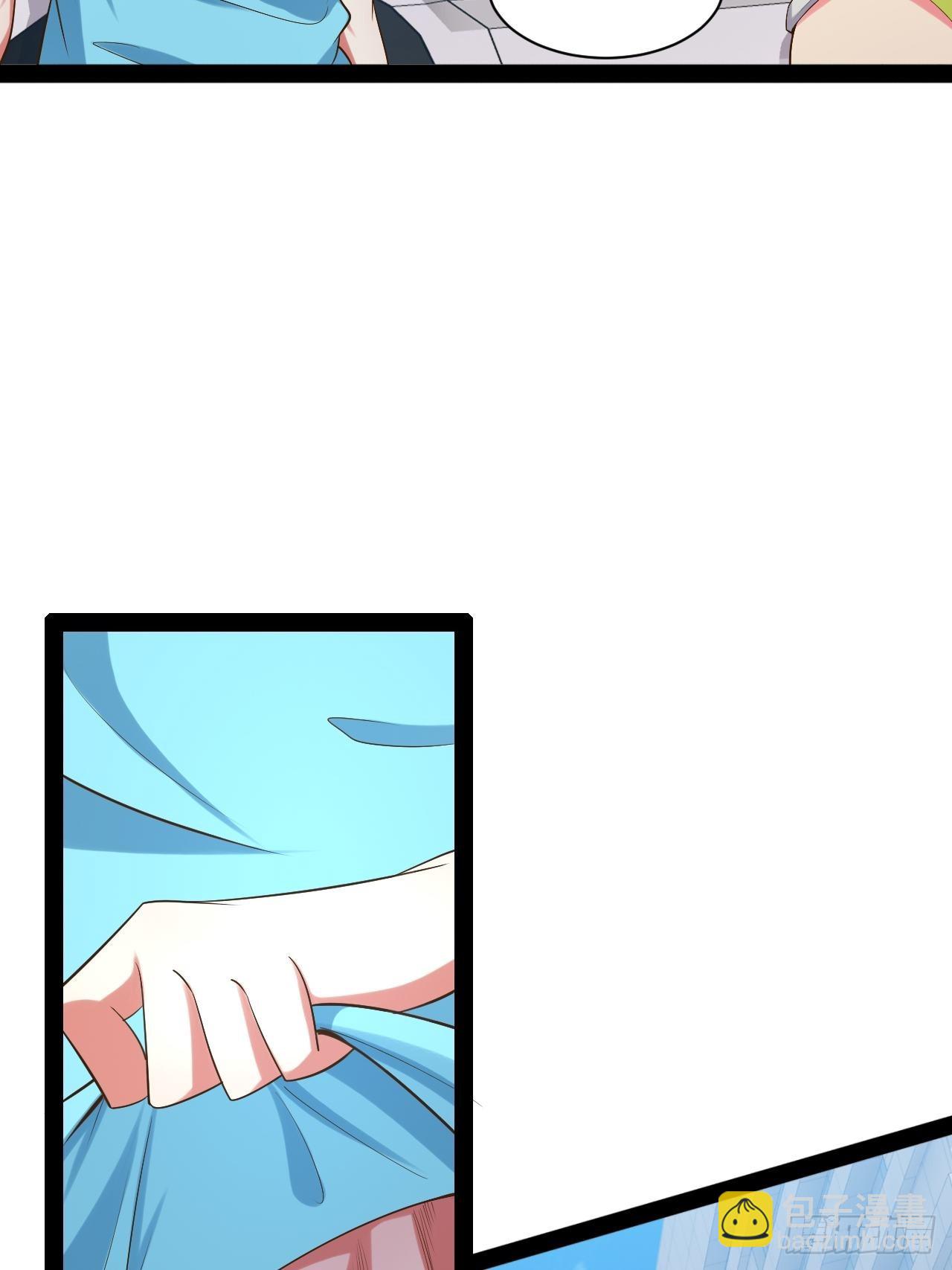 開局點滿魅力值 - 58.超級戰衣(2/2) - 3