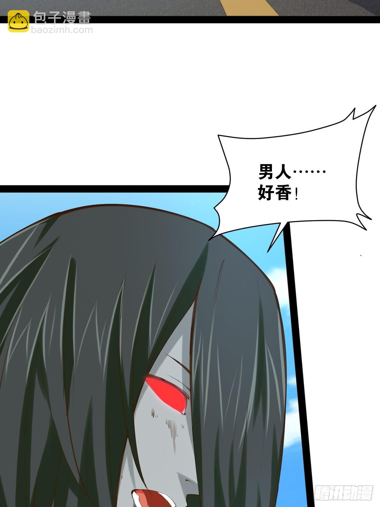 開局點滿魅力值 - 58.超級戰衣(2/2) - 5