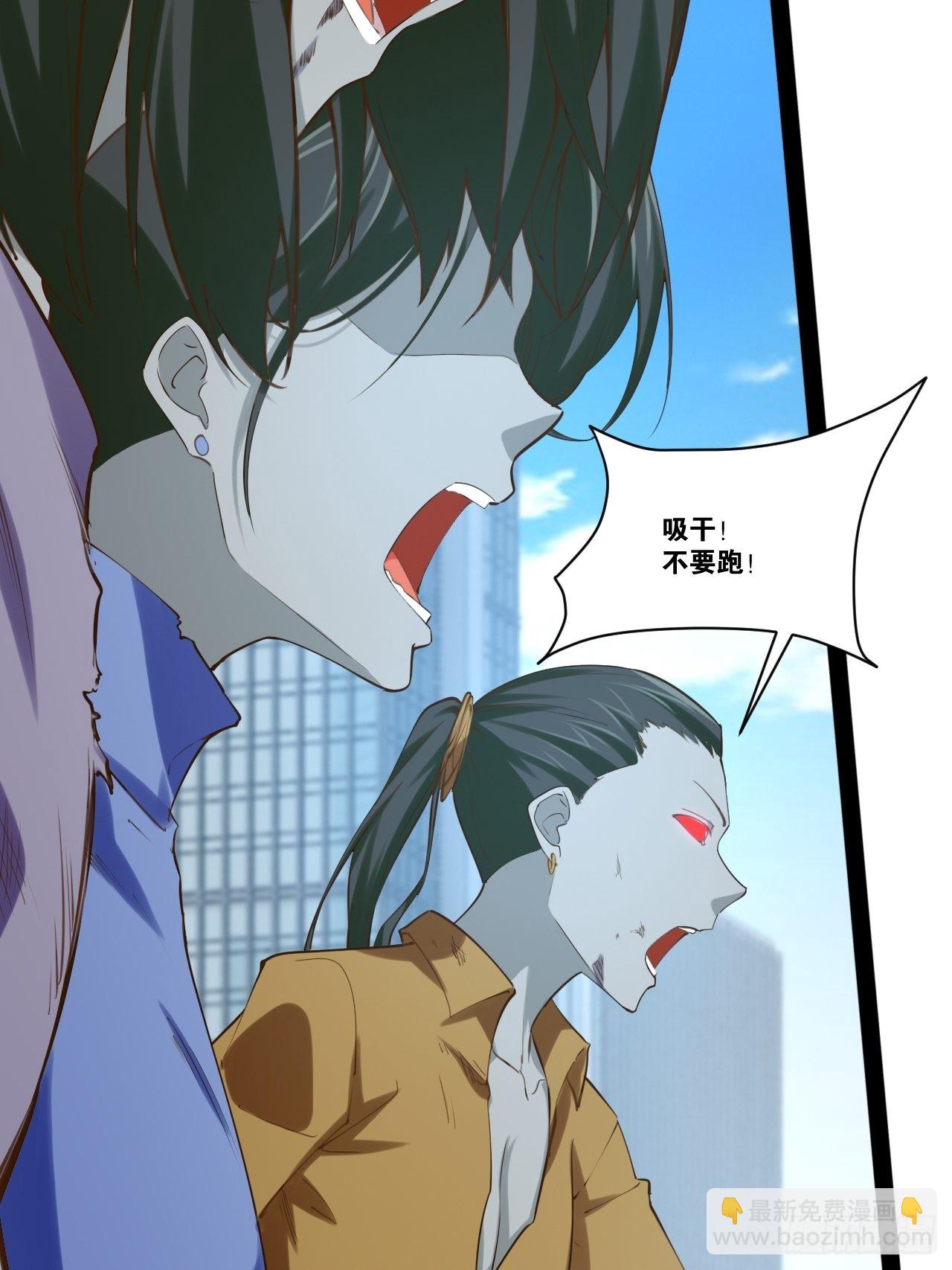 開局點滿魅力值 - 58.超級戰衣(2/2) - 6